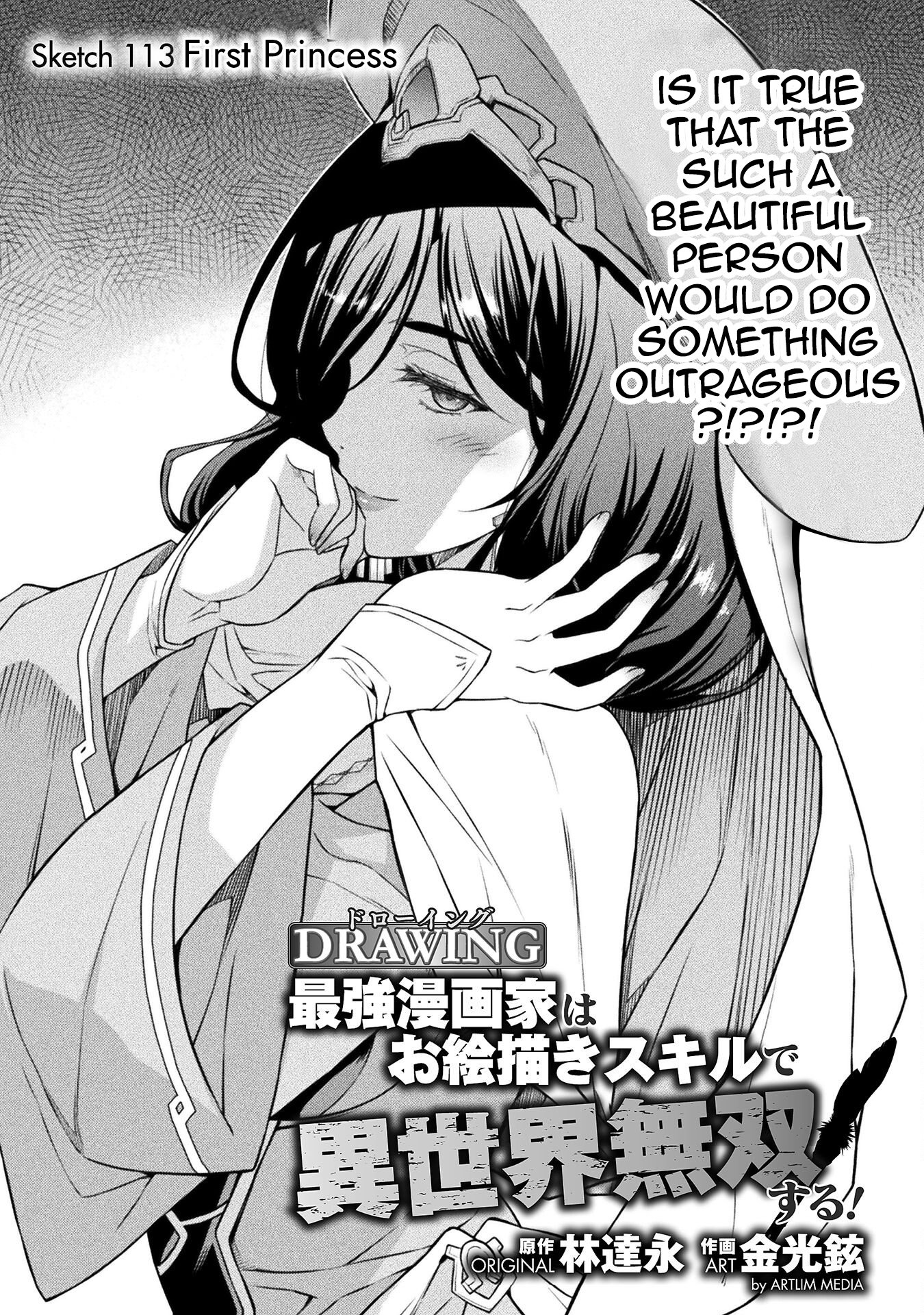 Page 1 of Chapter 113