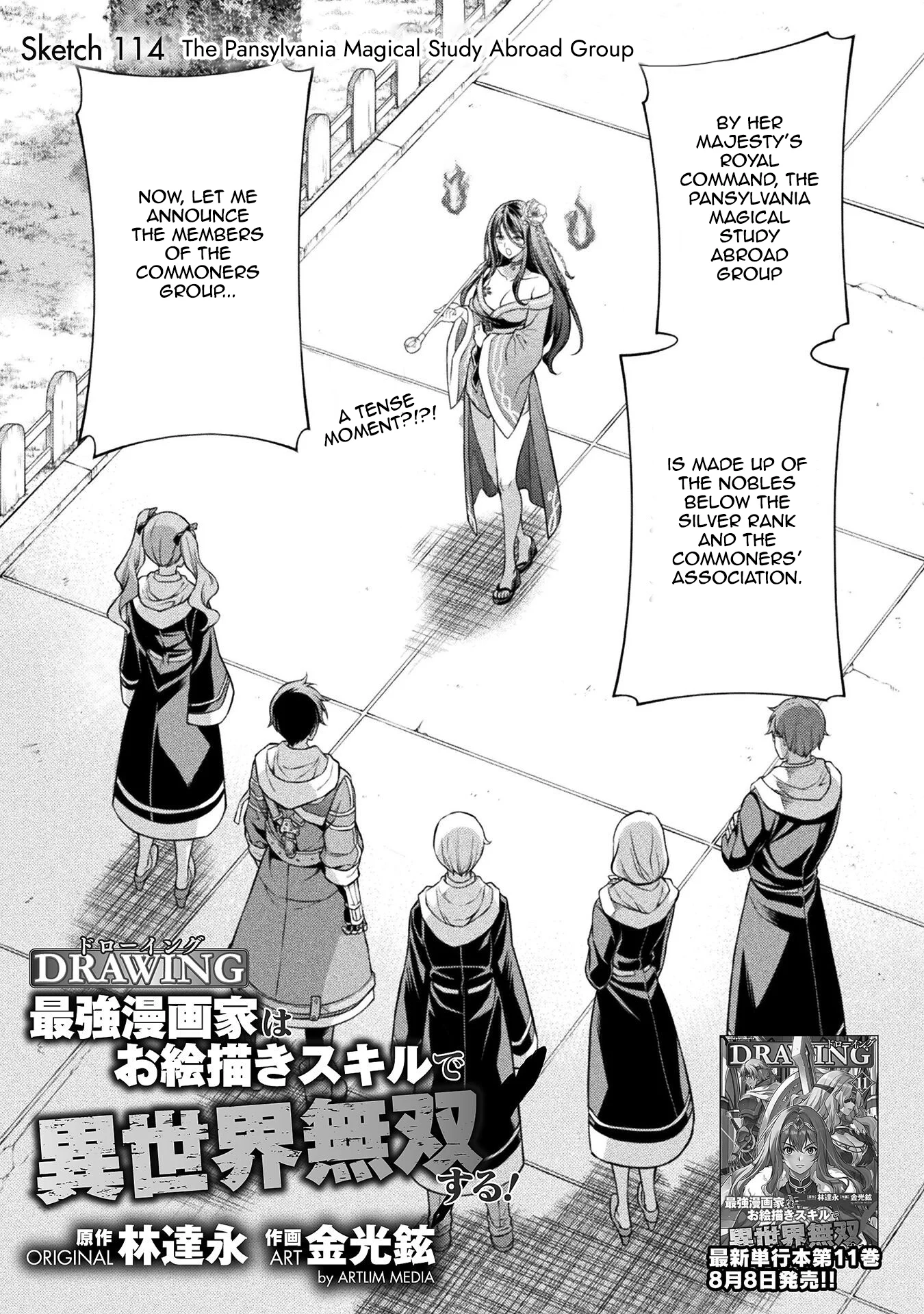 Page 1 of Chapter 114
