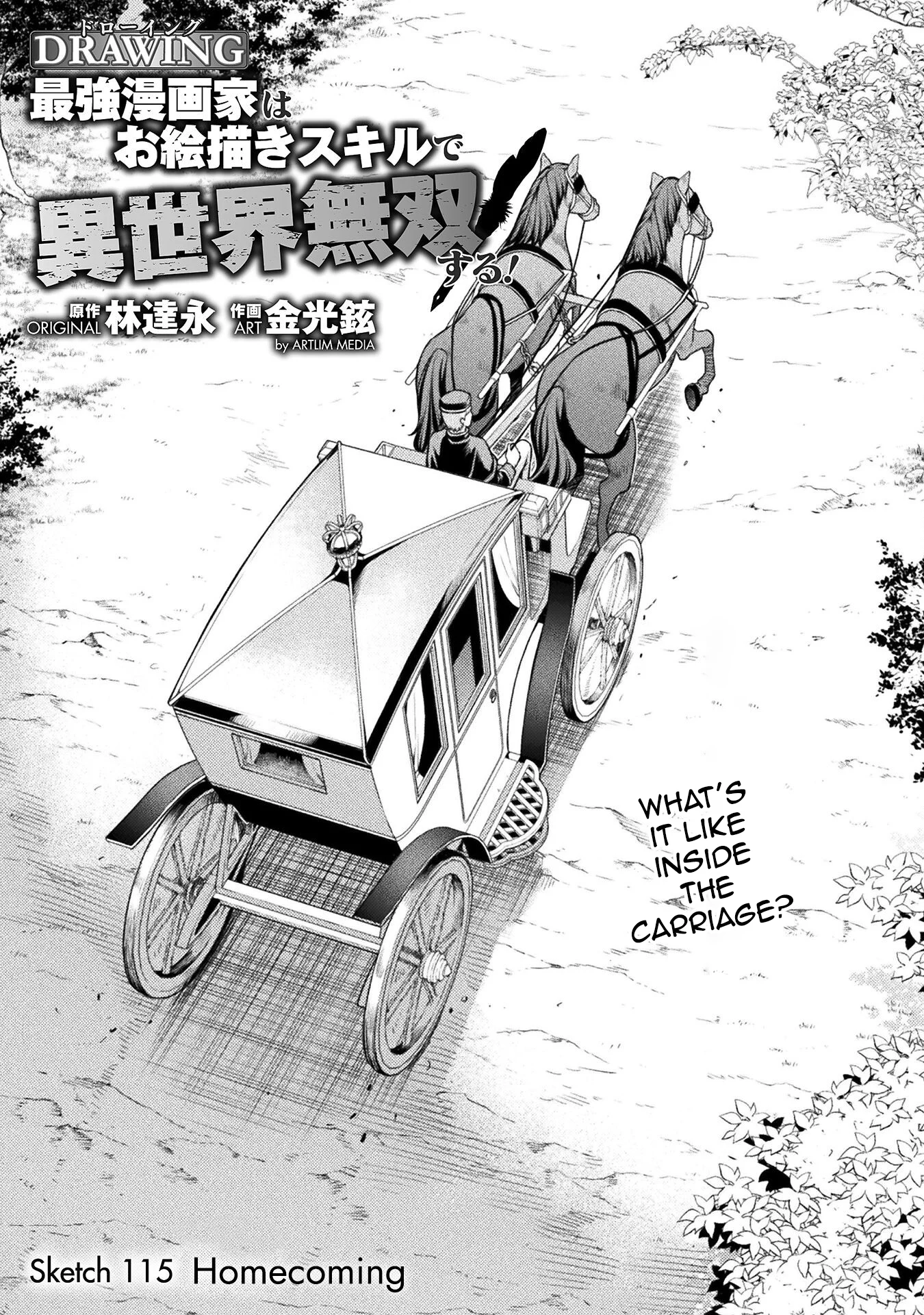 Page 1 of Chapter 115