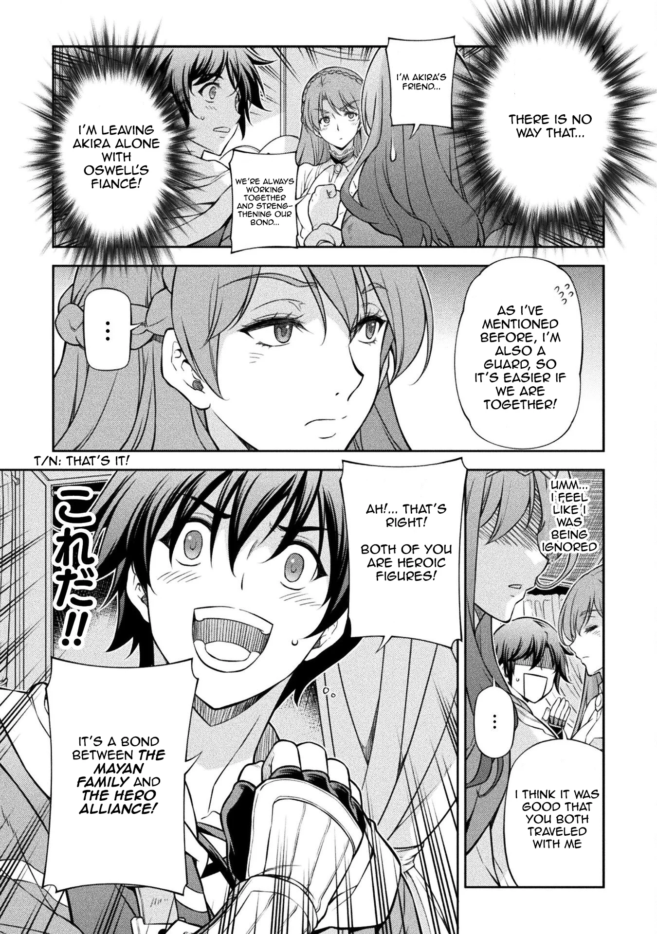 Page 7 of Chapter 115
