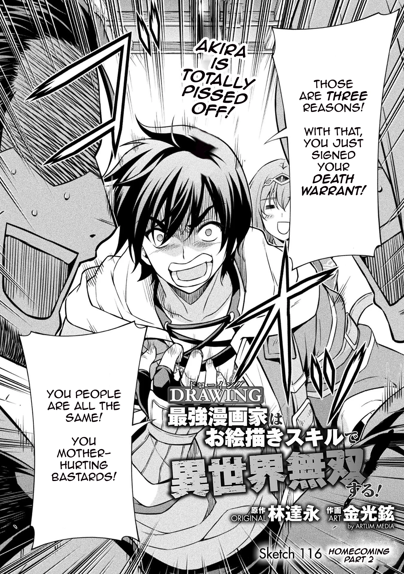 Page 2 of Chapter 116