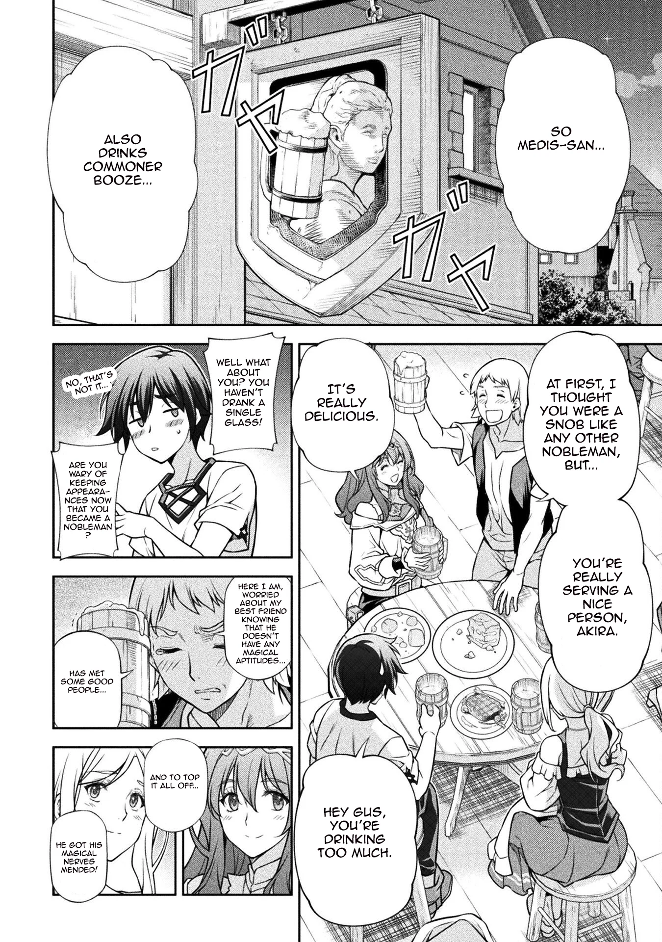 Page 2 of Chapter 117