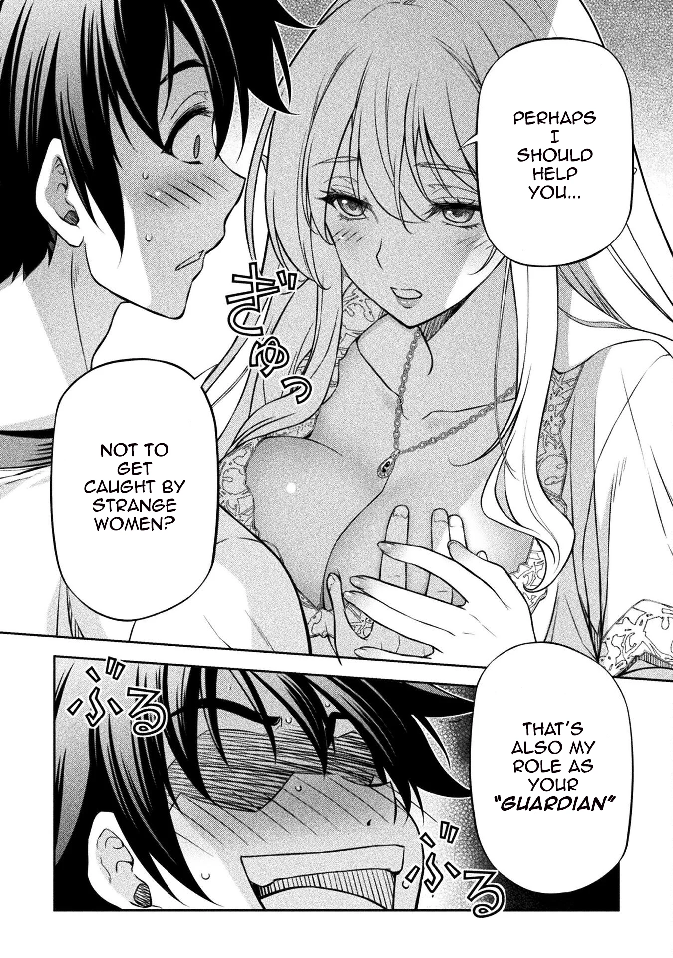 Page 15 of Chapter 117