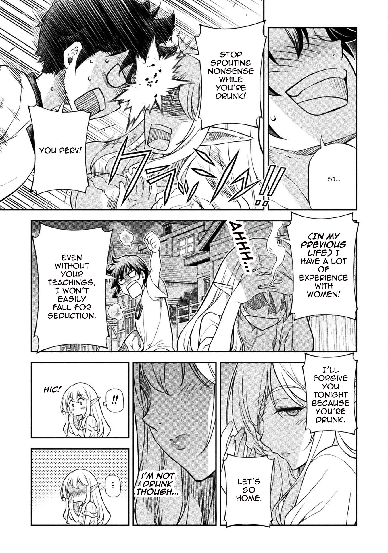 Page 16 of Chapter 117