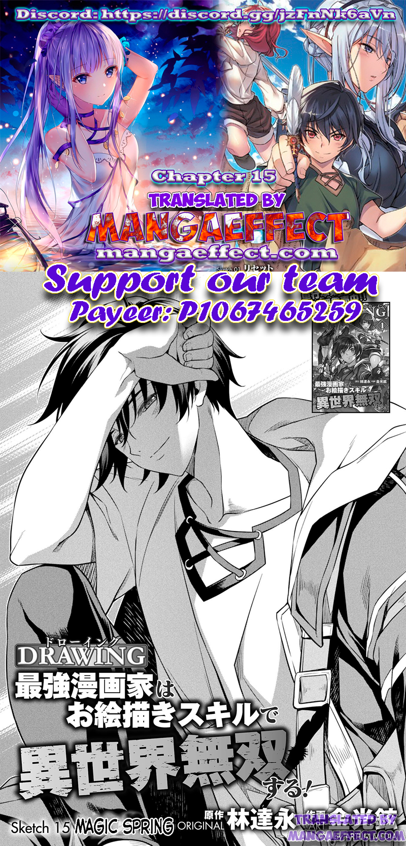 Page 1 of Chapter 15