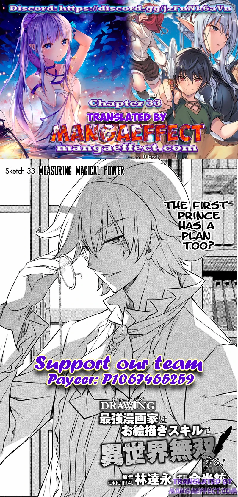 Page 1 of Chapter 33