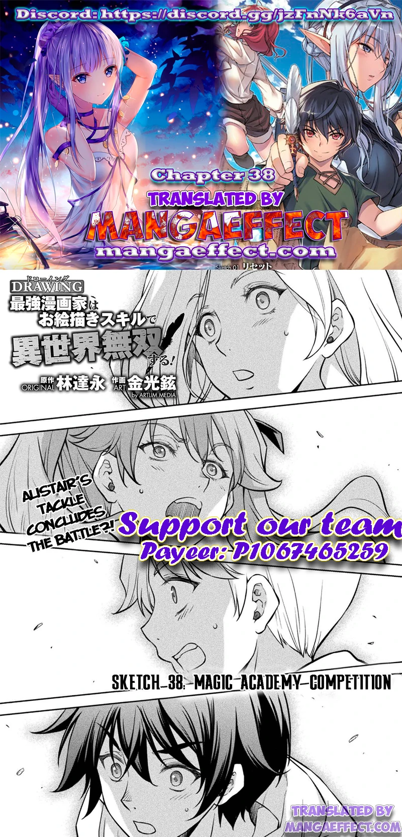 Page 1 of Chapter 38