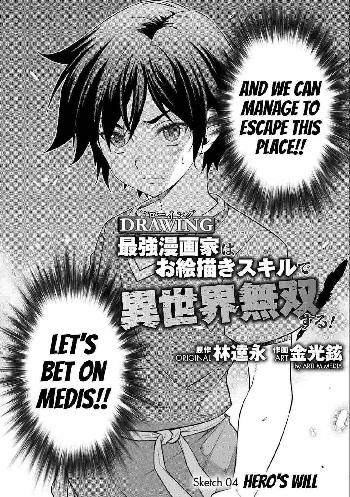 Page 3 of Chapter 4