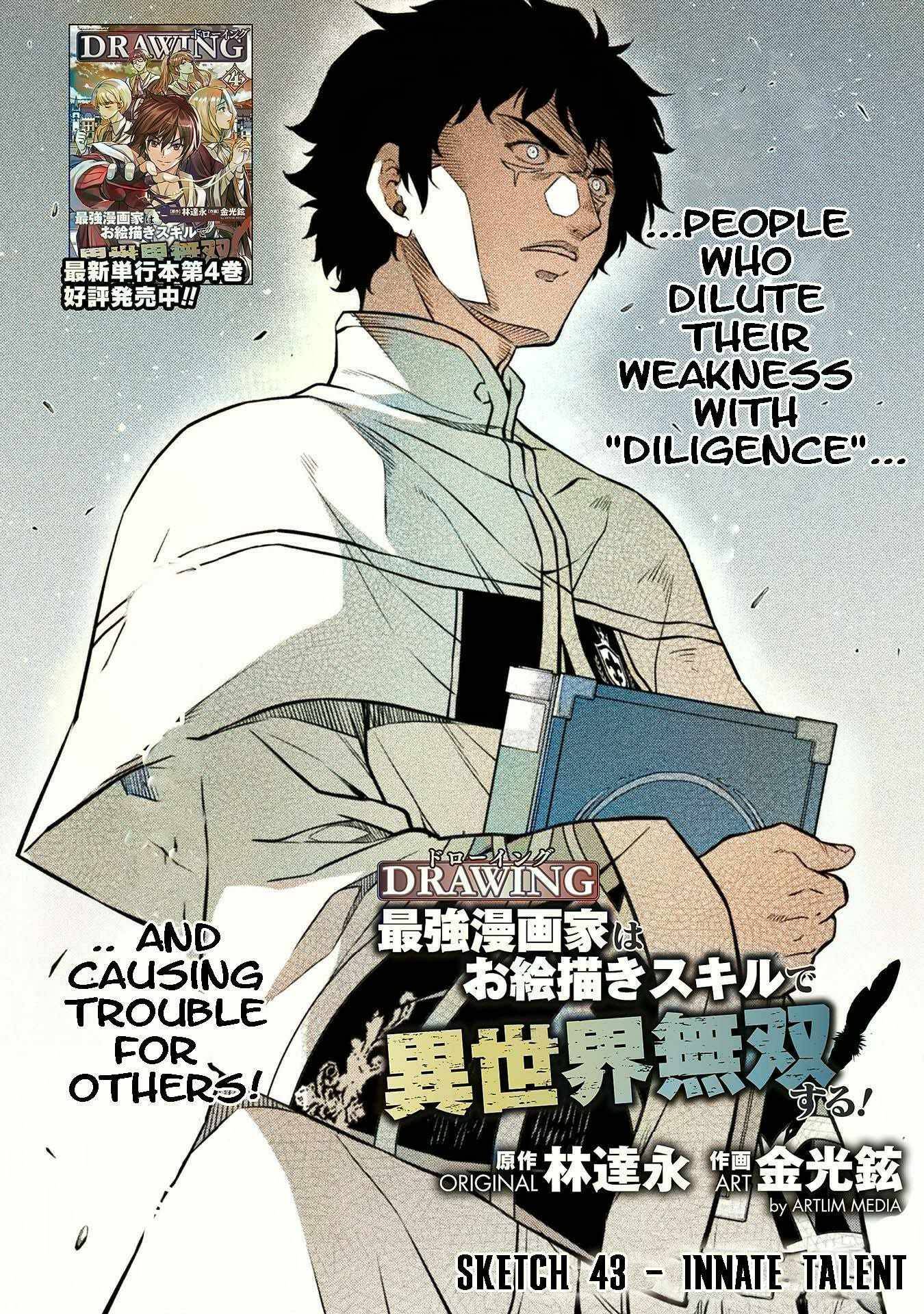 Page 2 of Chapter 43