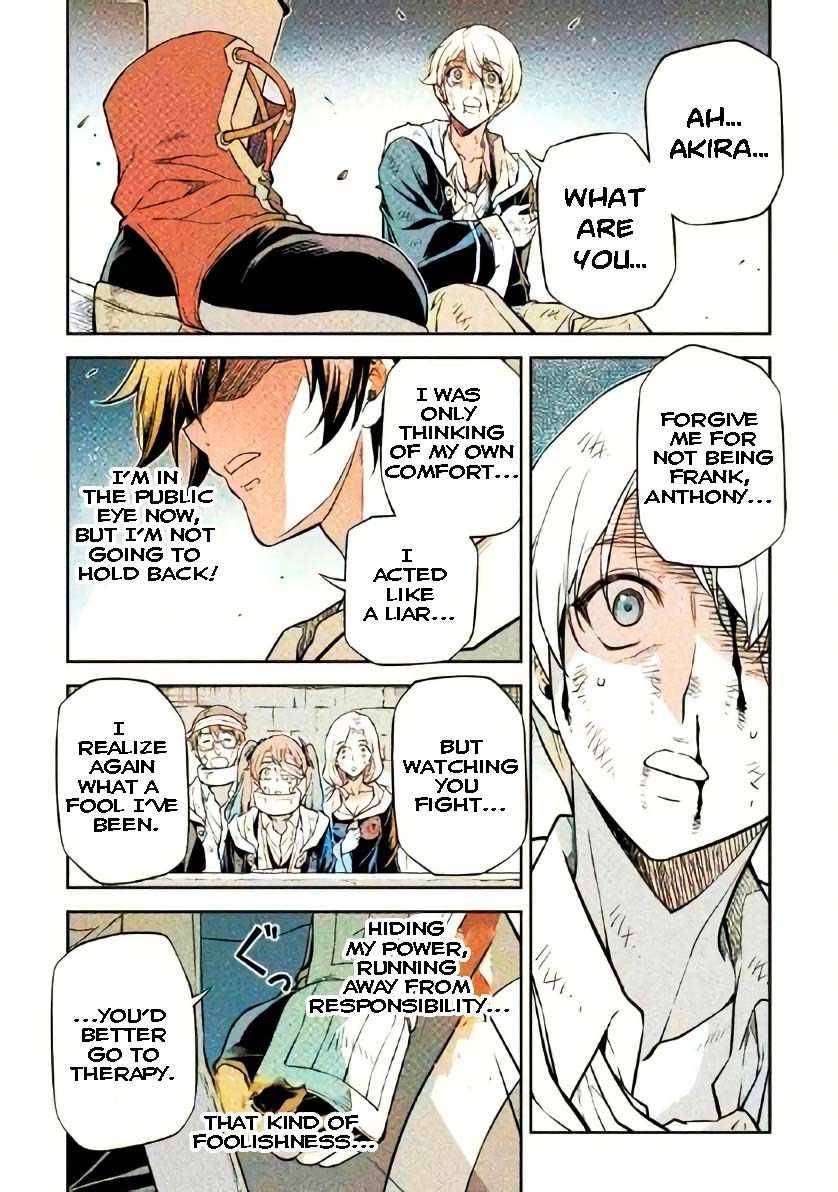 Page 6 of Chapter 44