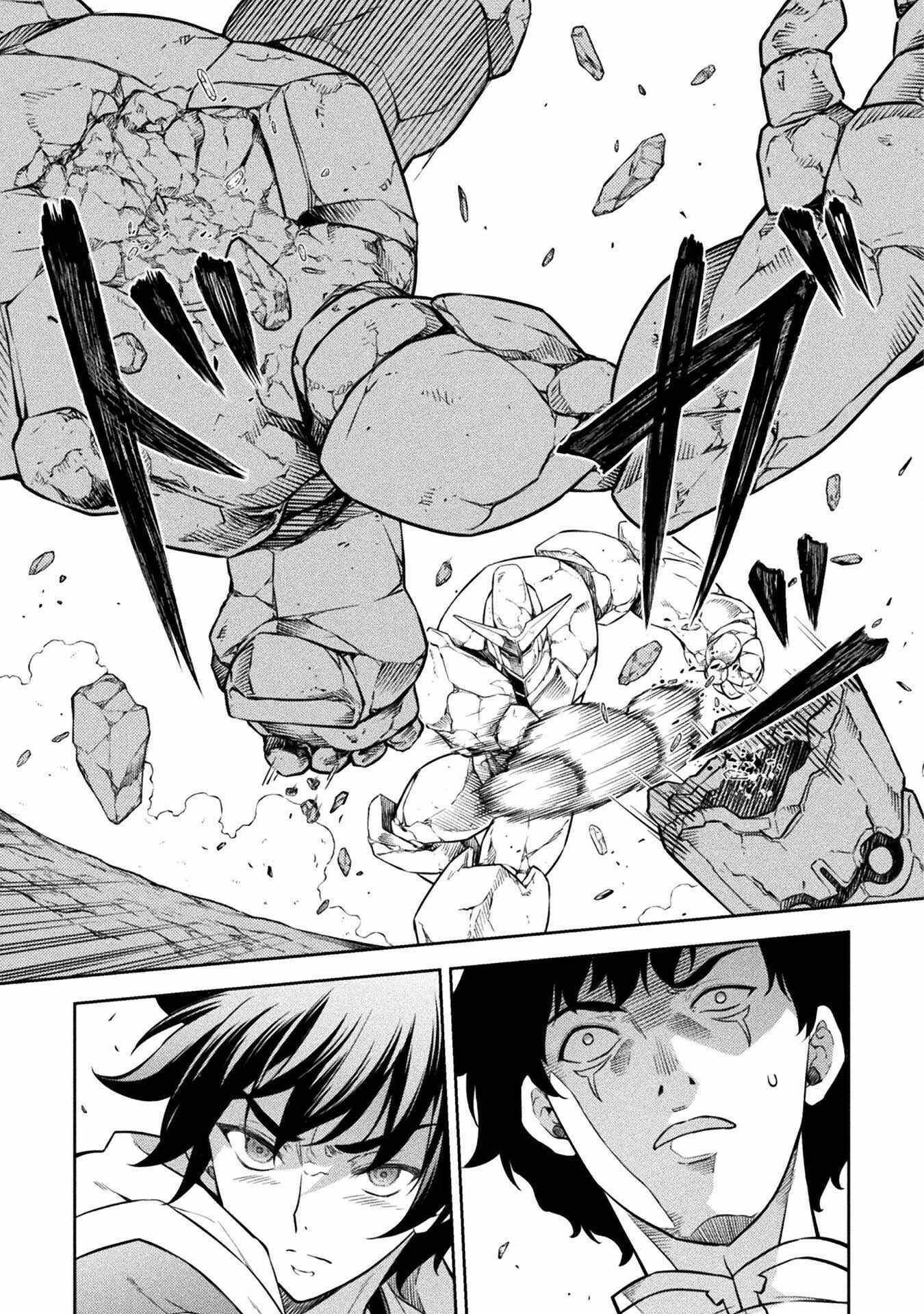 Page 3 of Chapter 45