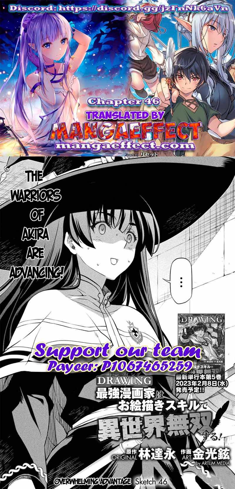 Page 1 of Chapter 46
