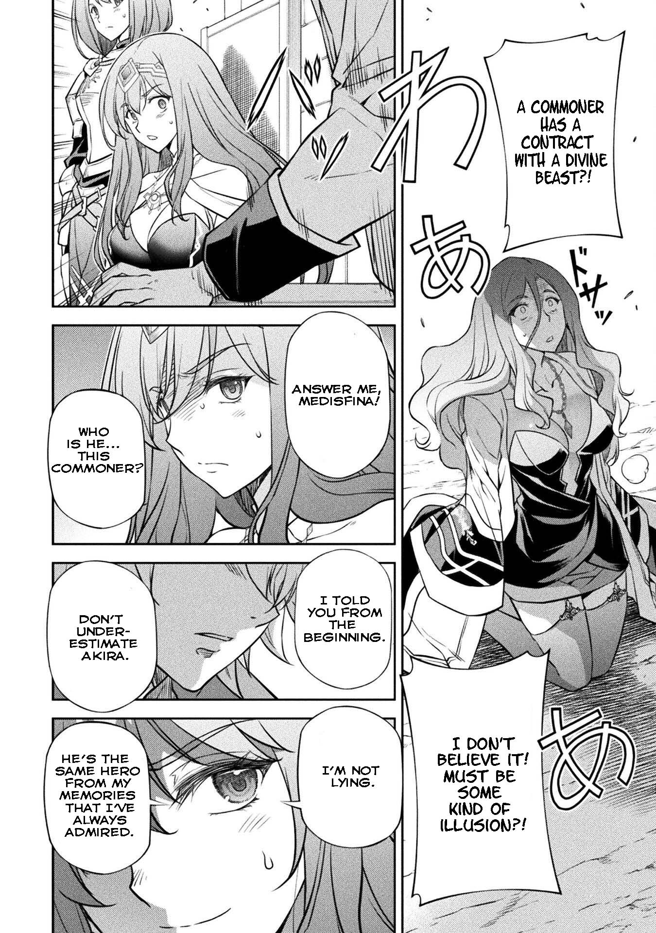 Page 16 of Chapter 47