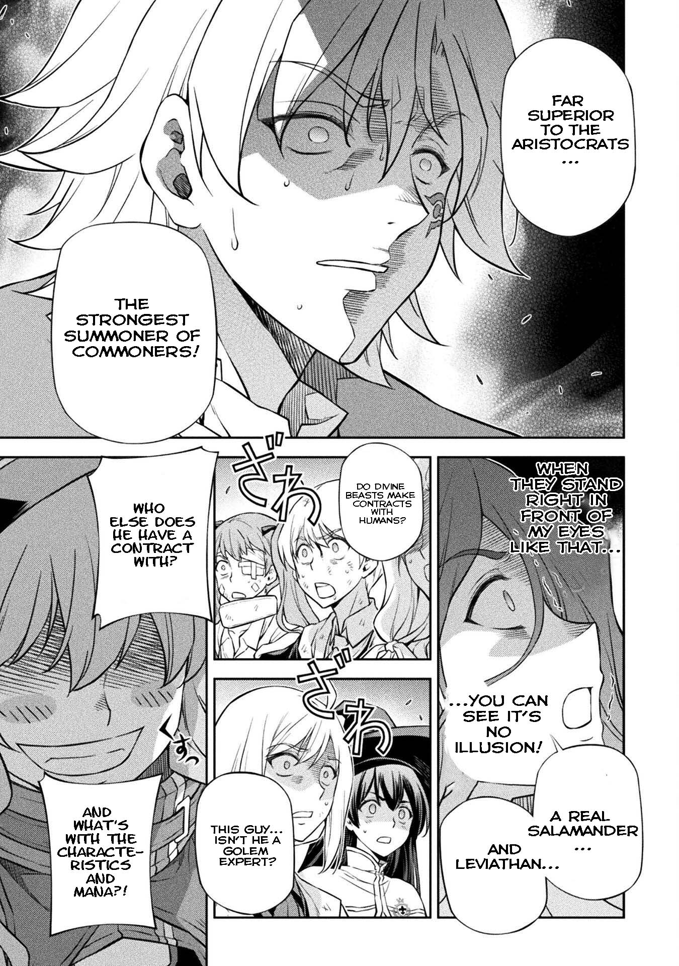 Page 17 of Chapter 47