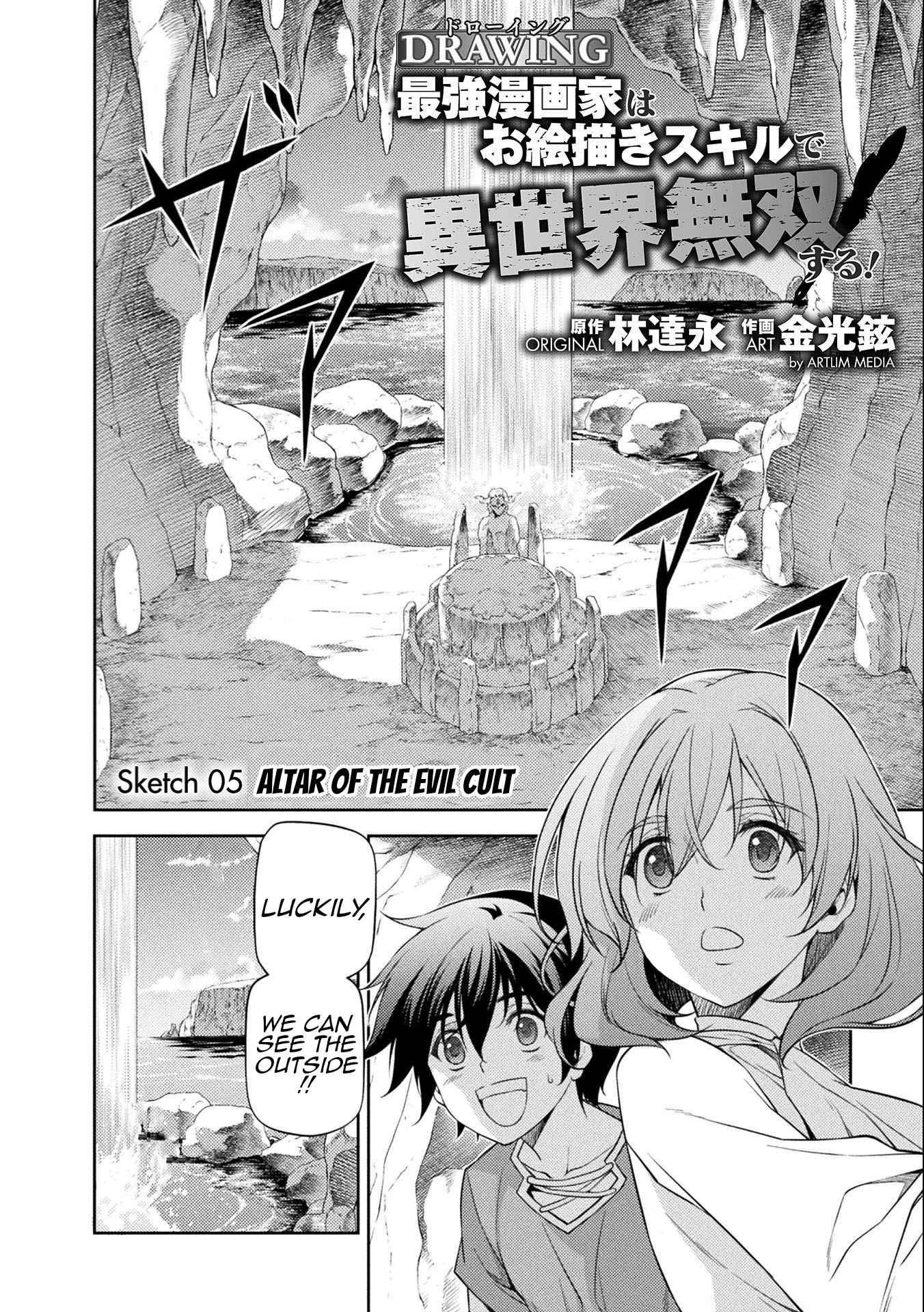 Page 3 of Chapter 5