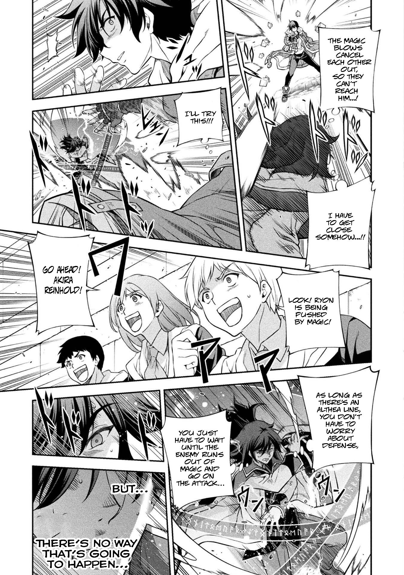 Page 3 of Chapter 51