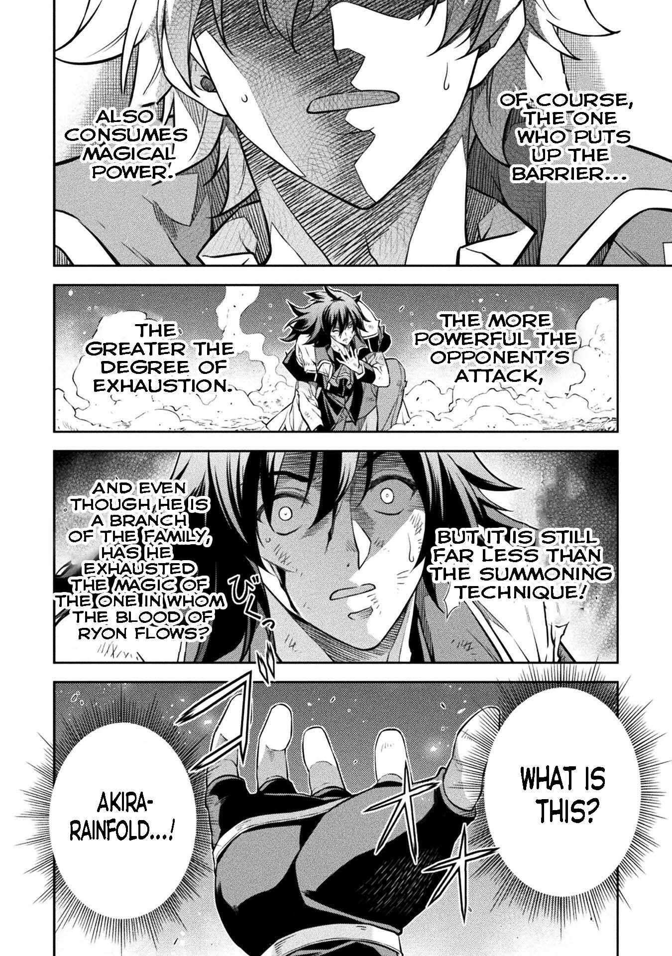 Page 10 of Chapter 51