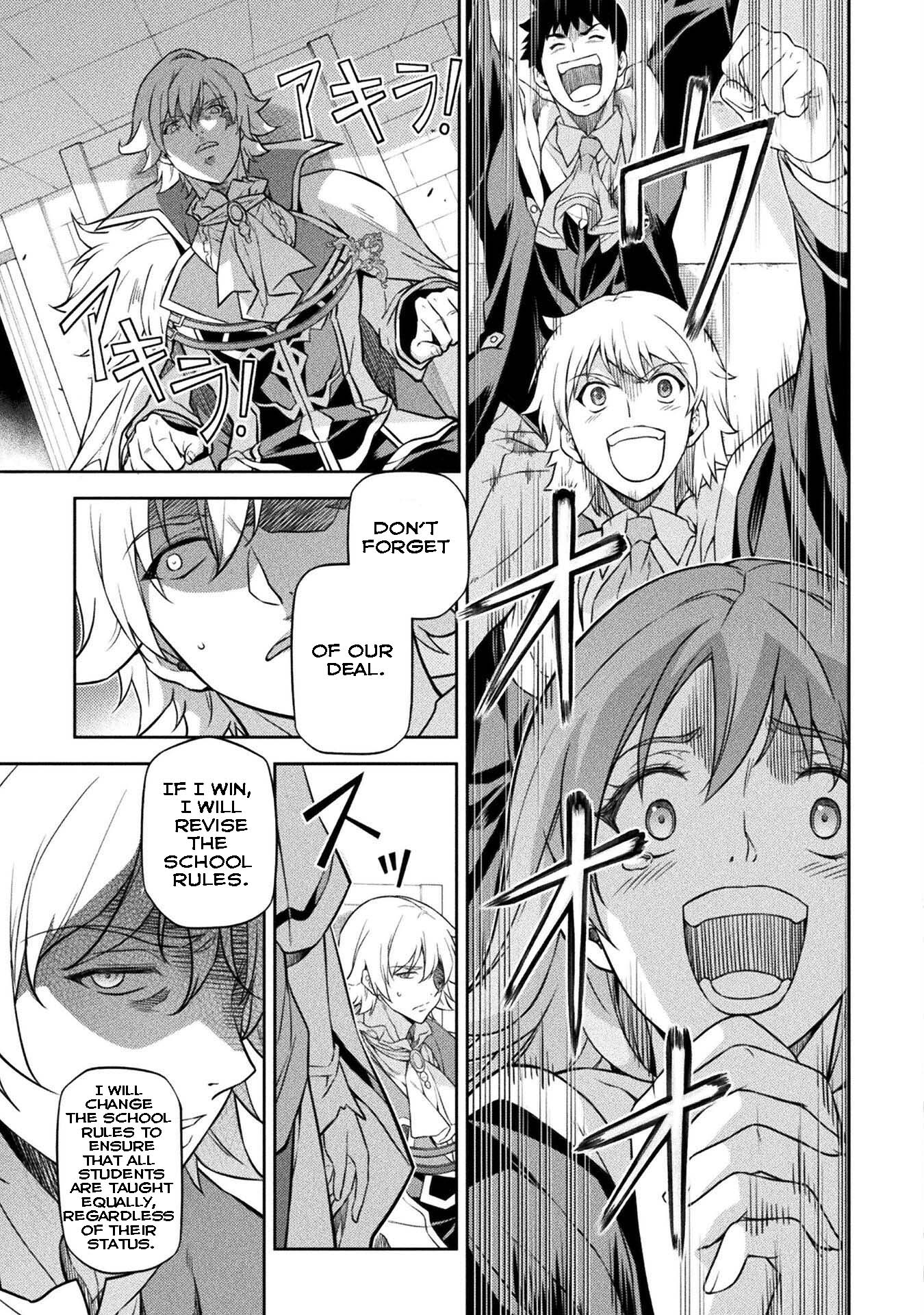 Page 11 of Chapter 52