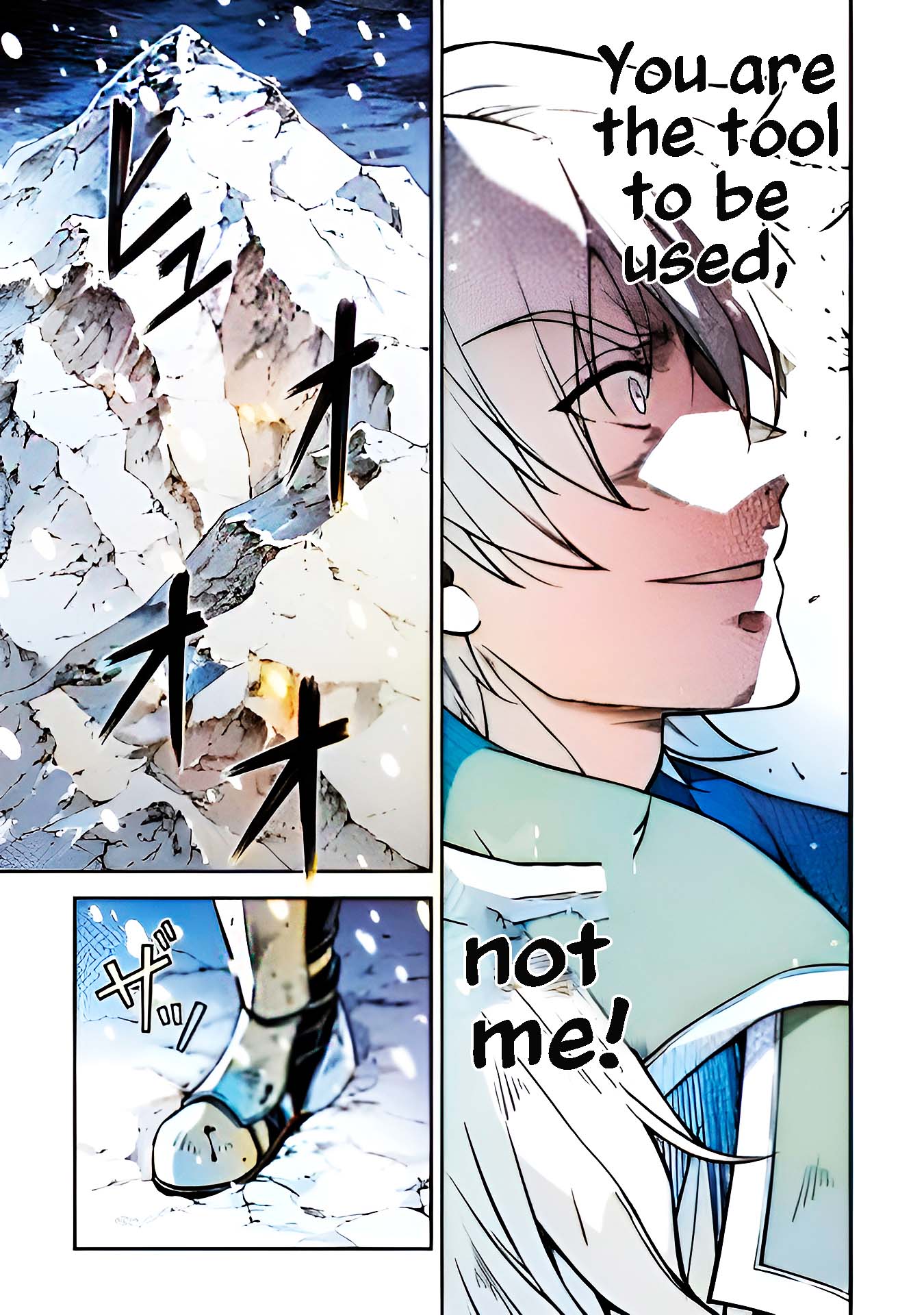 Page 13 of Chapter 57