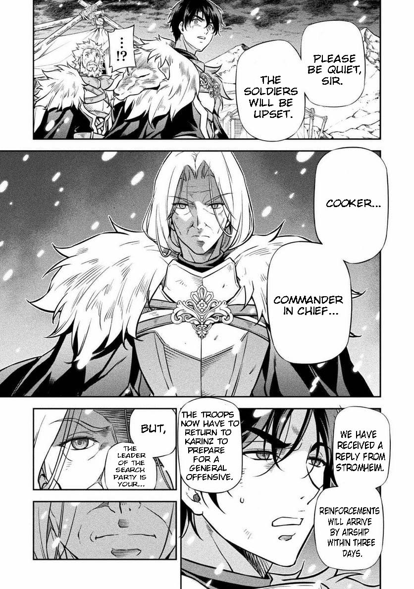 Page 14 of Chapter 58