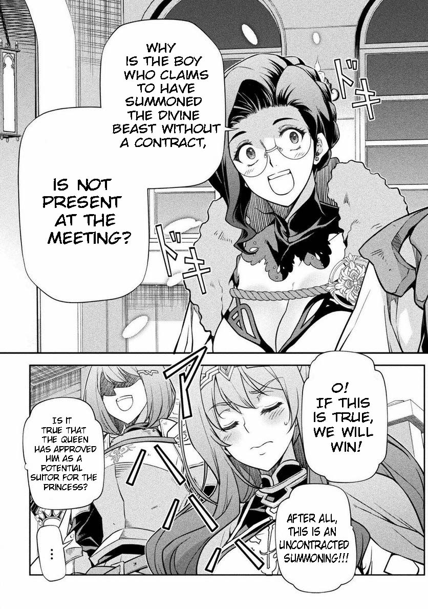 Page 7 of Chapter 59