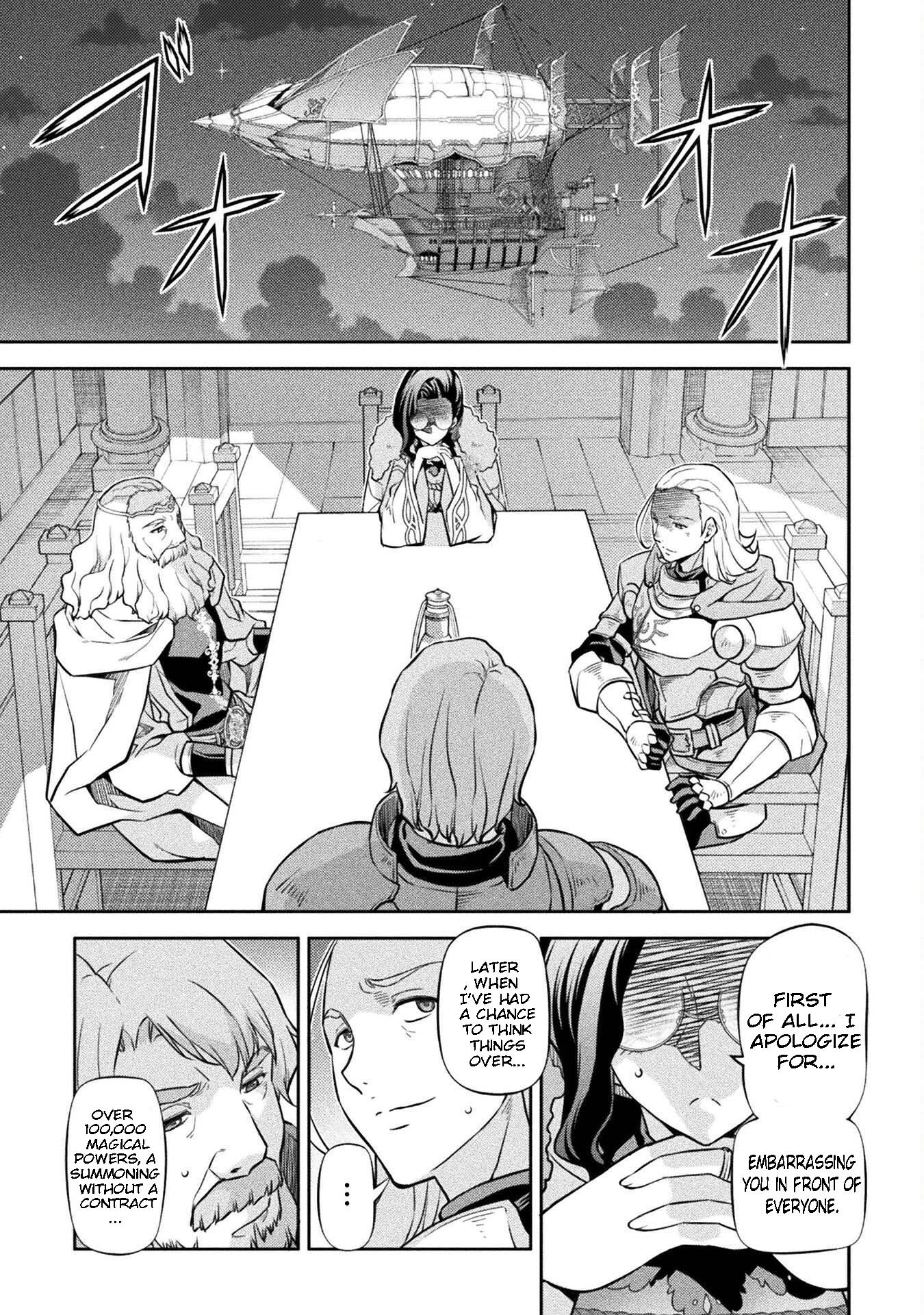 Page 7 of Chapter 62