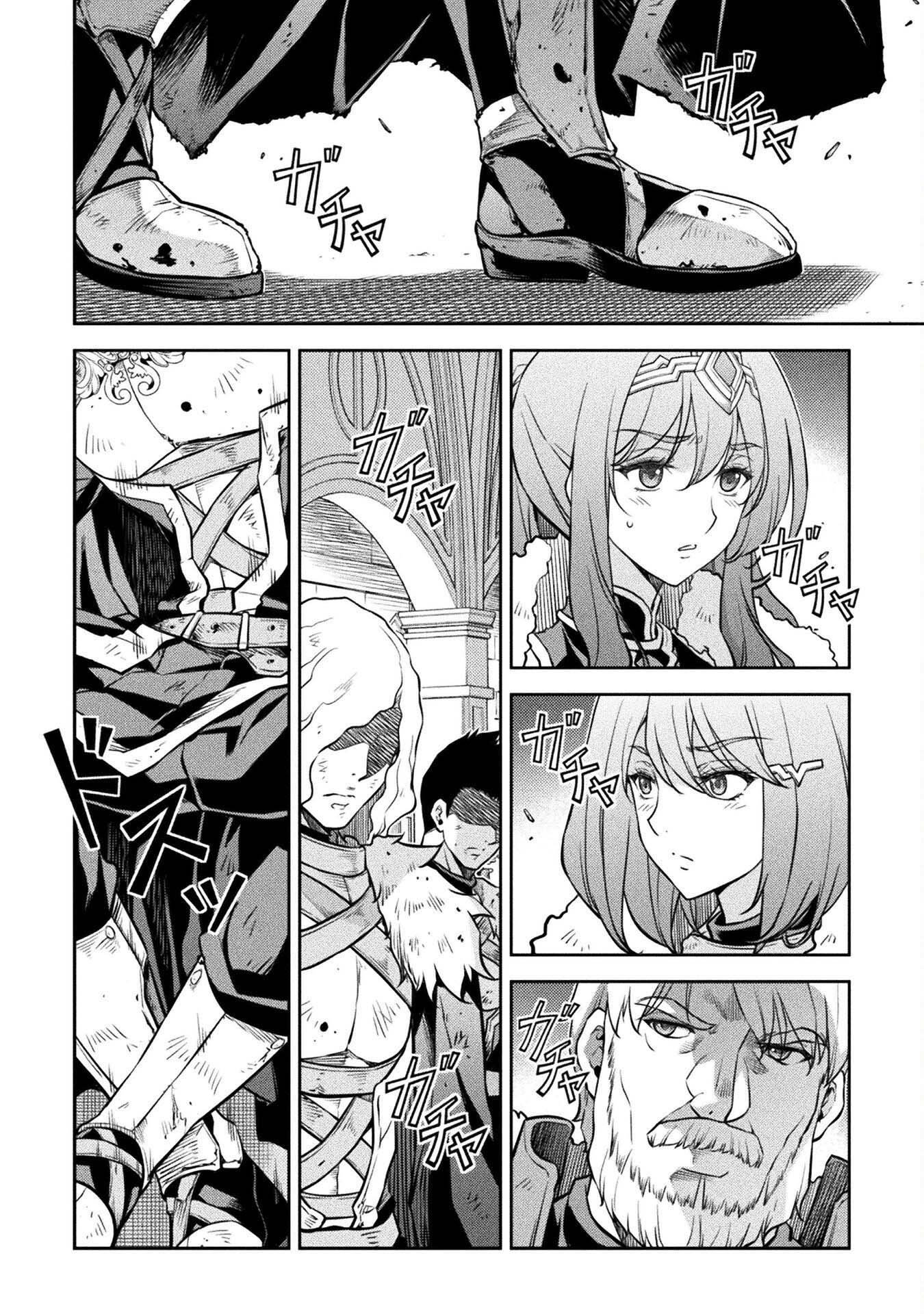 Page 2 of Chapter 63
