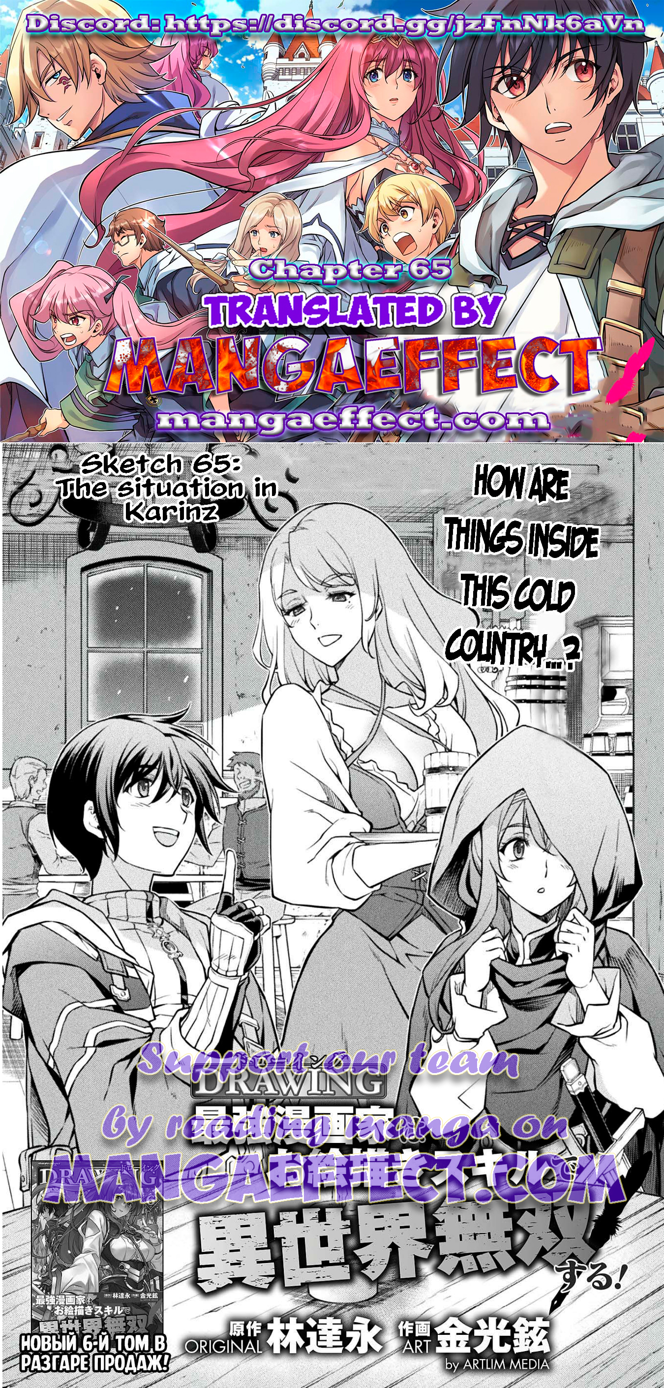 Page 1 of Chapter 65