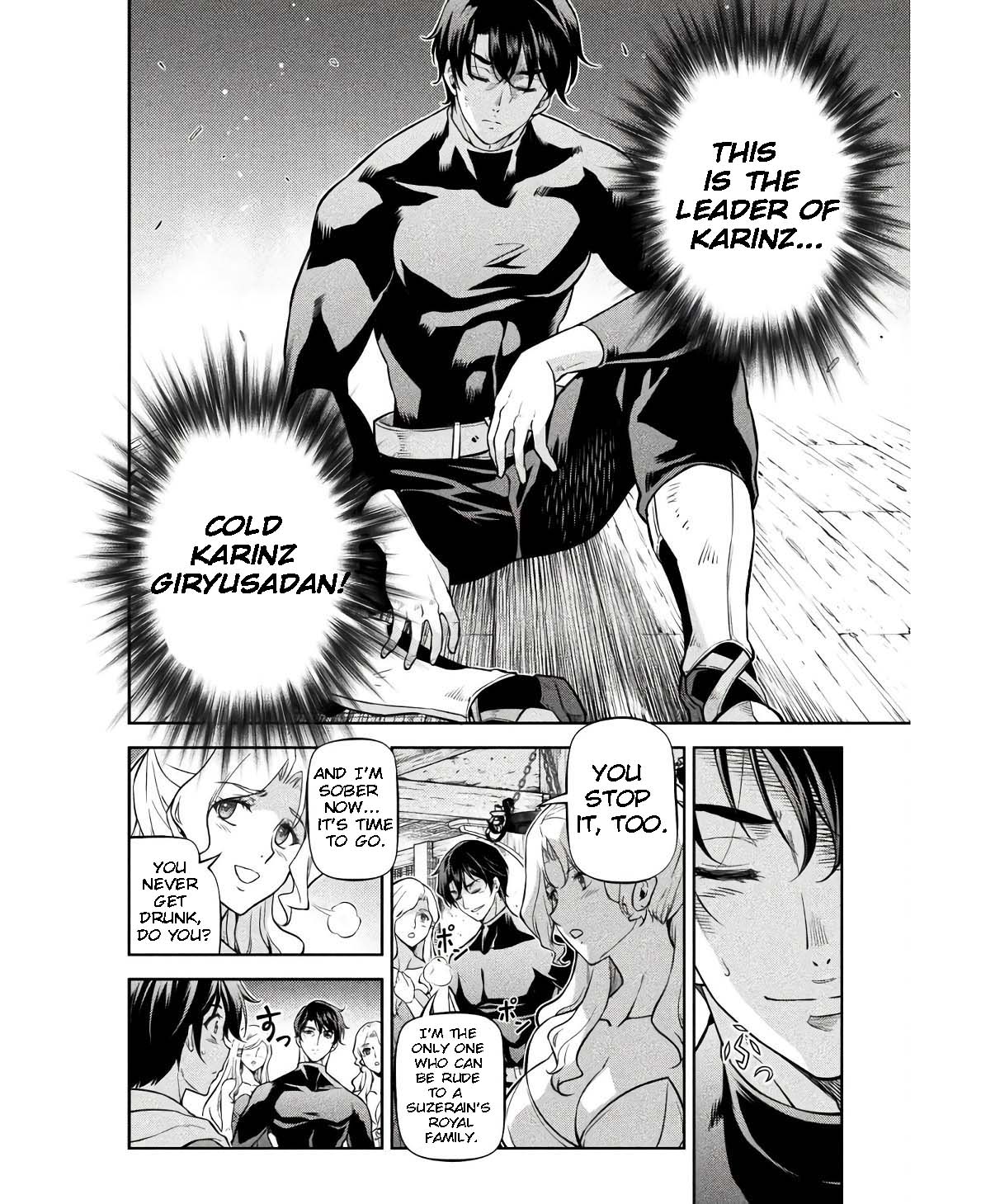 Page 12 of Chapter 66