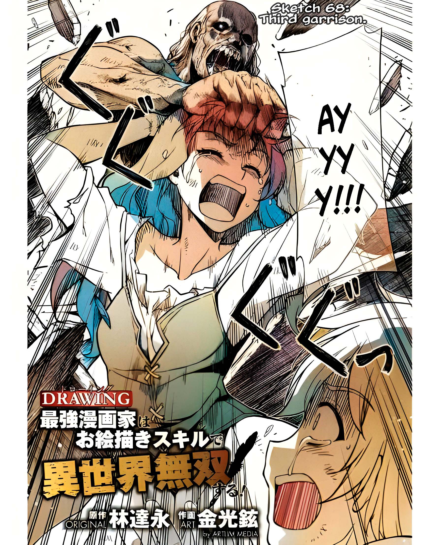 Page 2 of Chapter 68