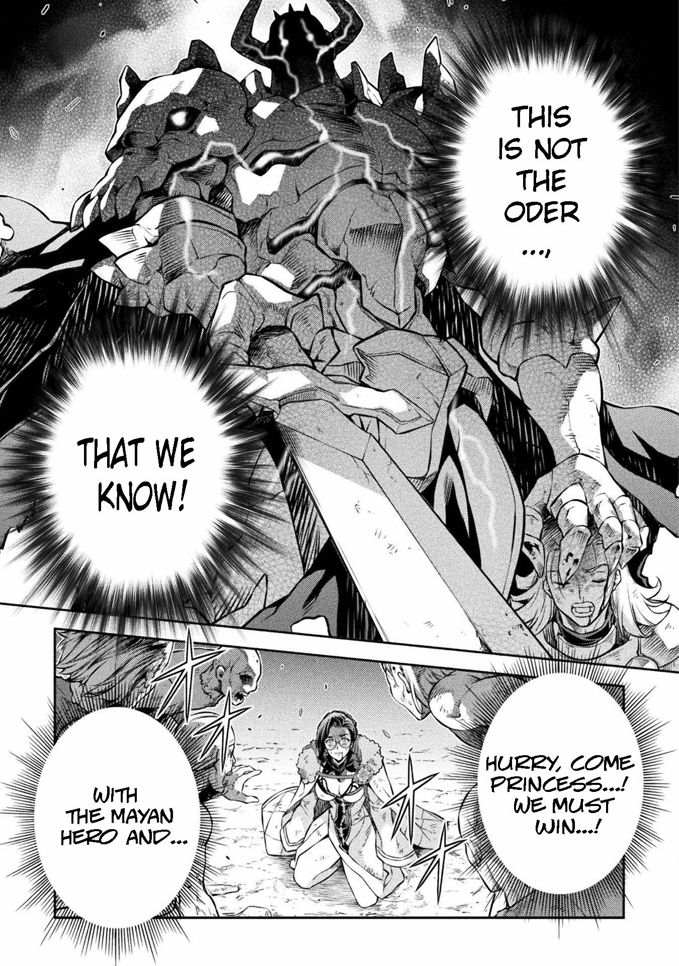 Page 15 of Chapter 69