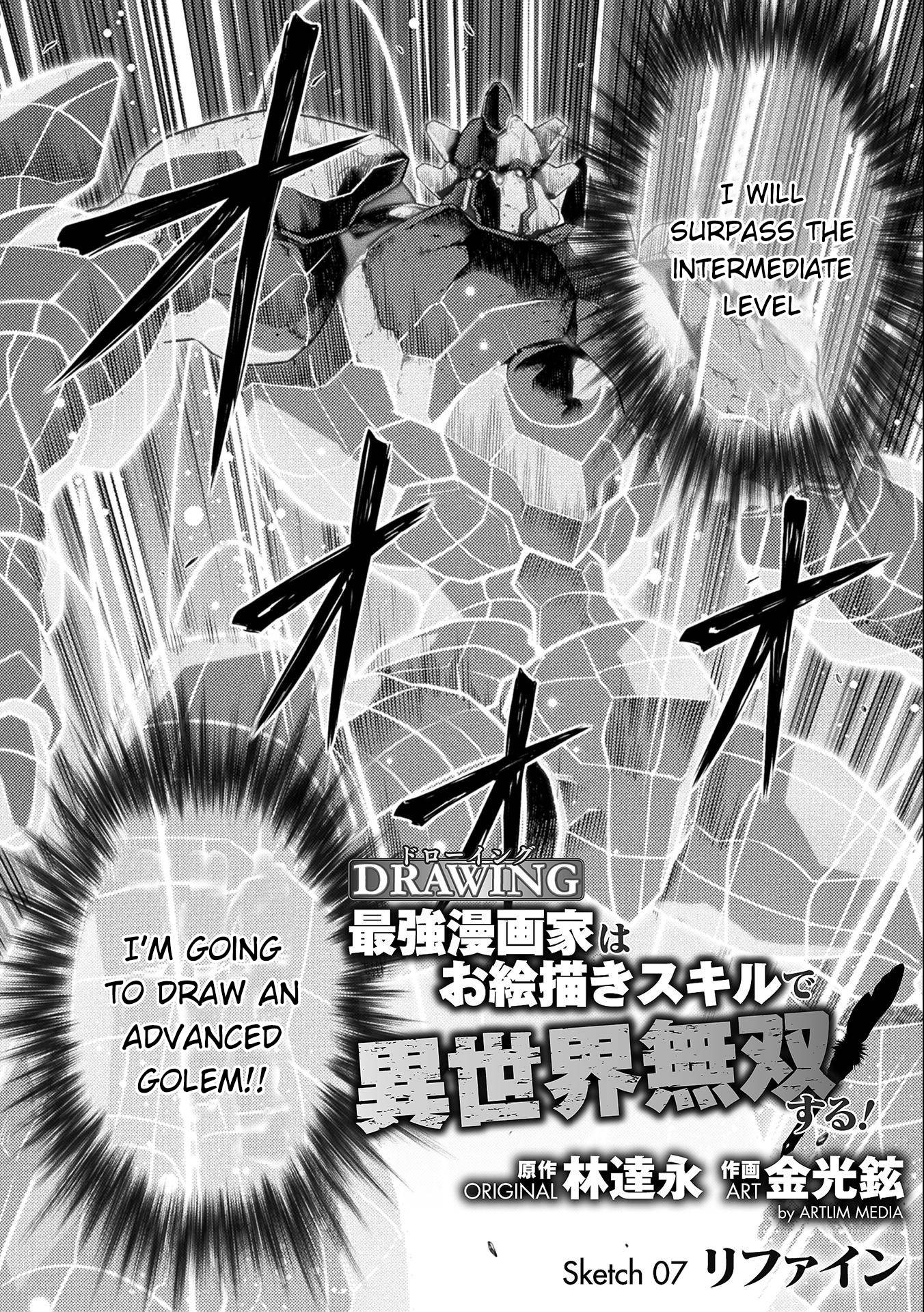 Page 3 of Chapter 7