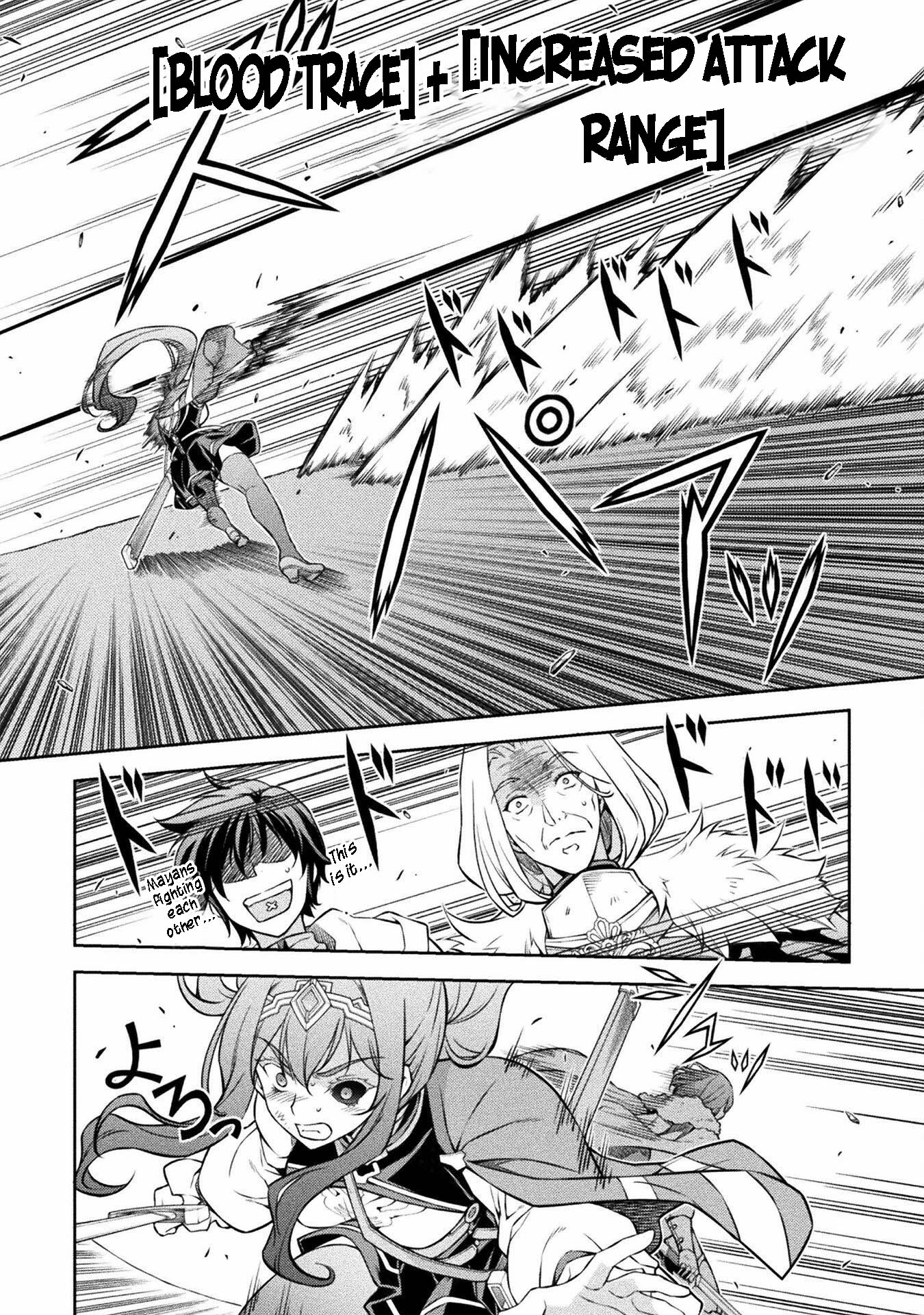 Page 7 of Chapter 70