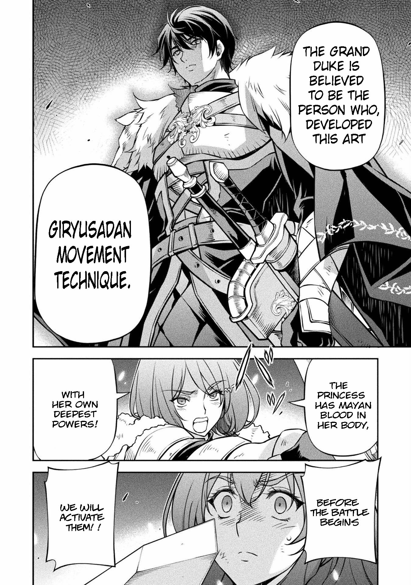 Page 13 of Chapter 70