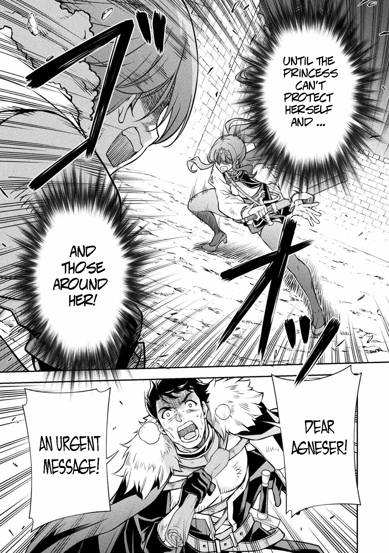 Page 14 of Chapter 70