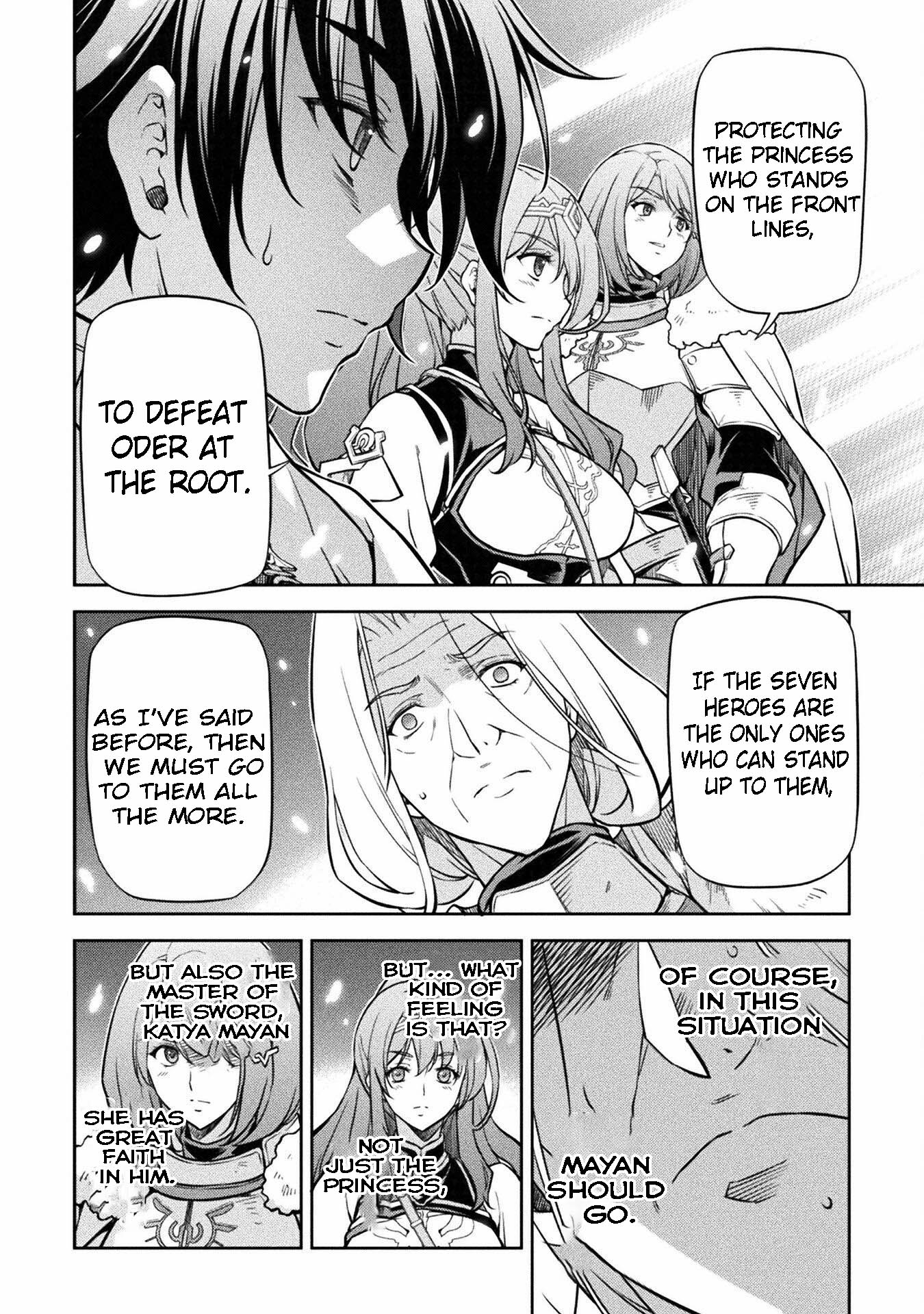 Page 7 of Chapter 71