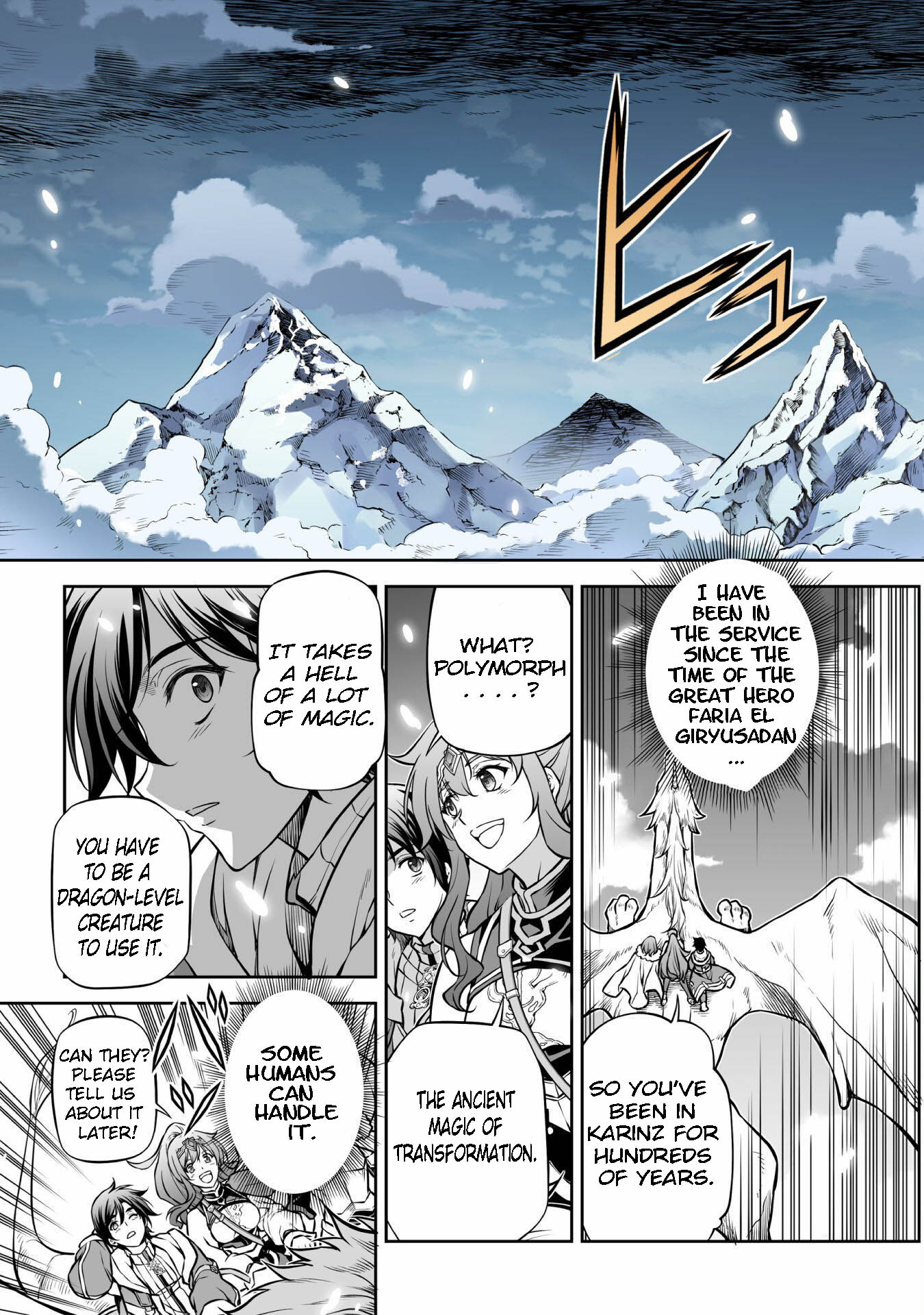 Page 12 of Chapter 71