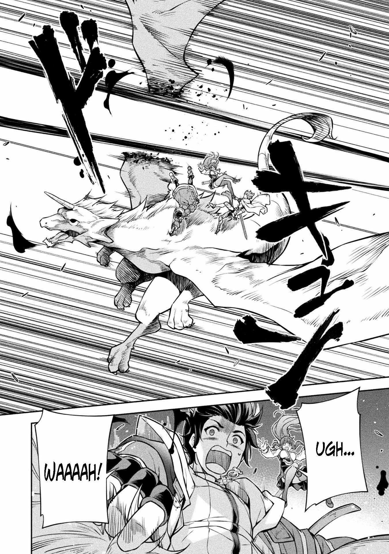 Page 15 of Chapter 71