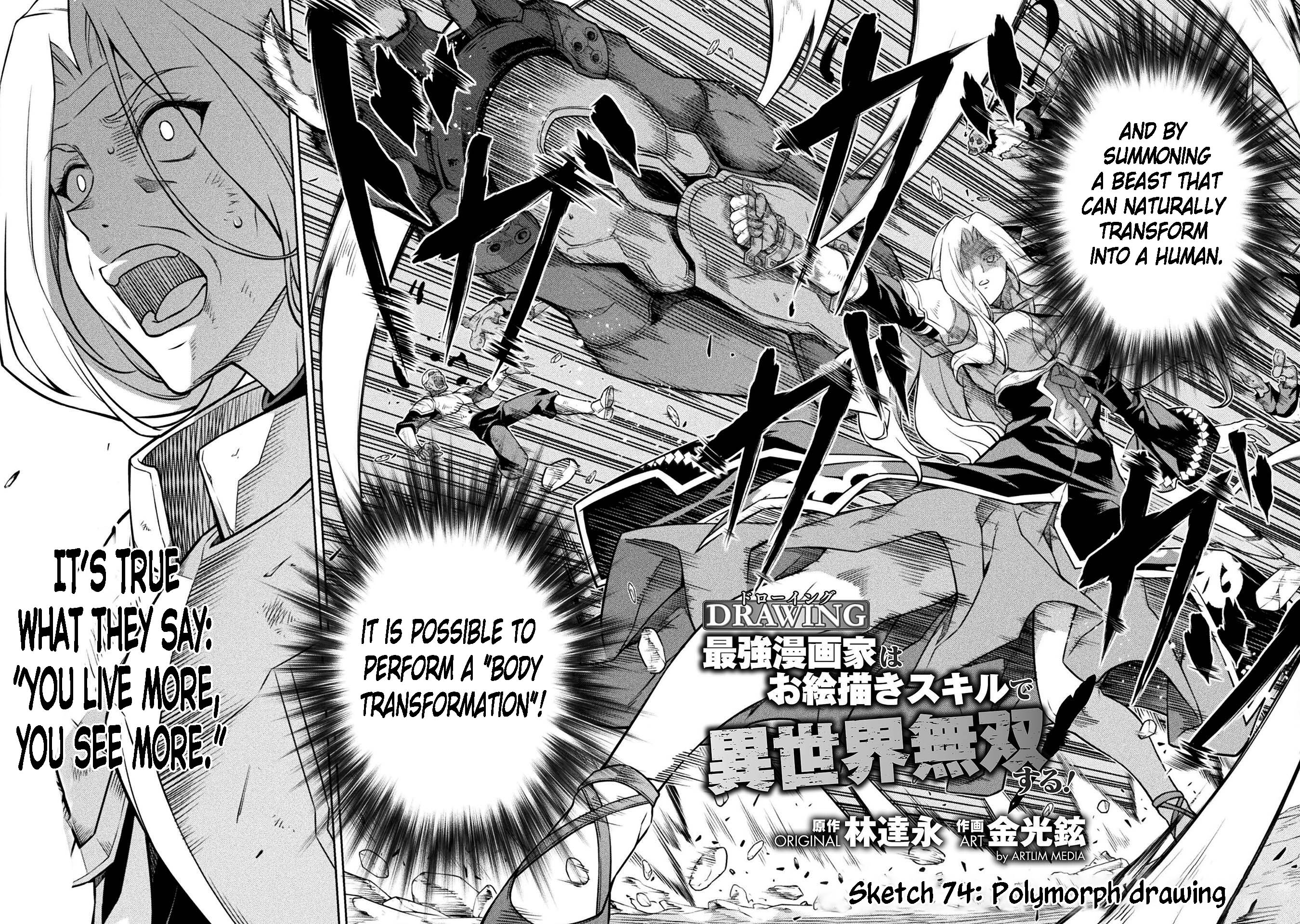 Page 6 of Chapter 74