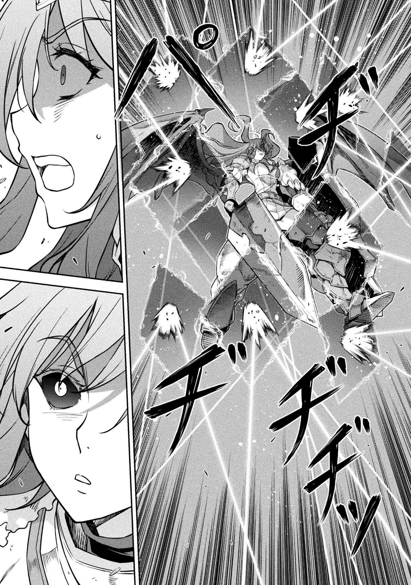 Page 15 of Chapter 75