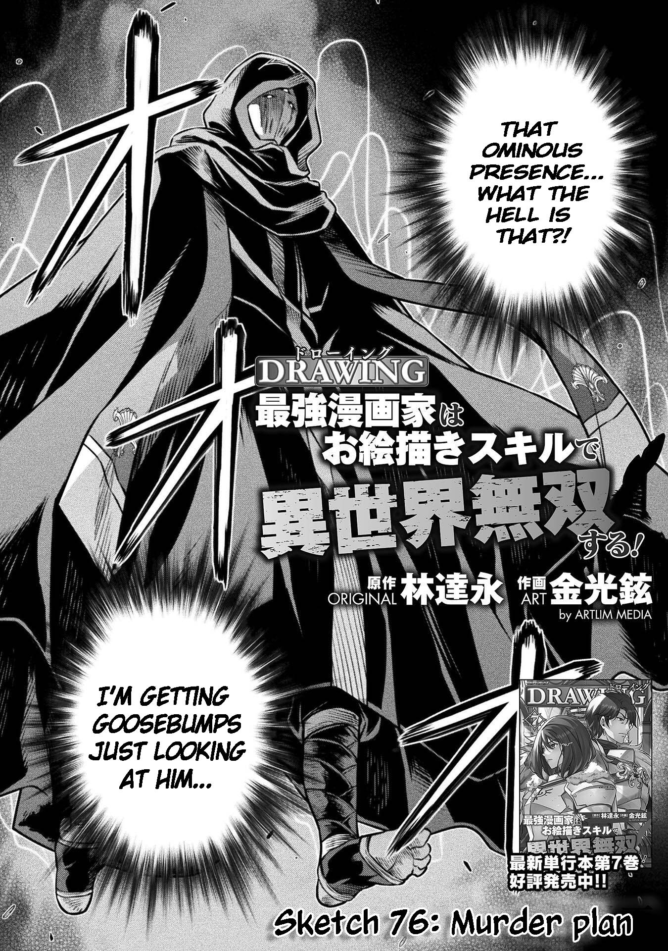 Page 2 of Chapter 76