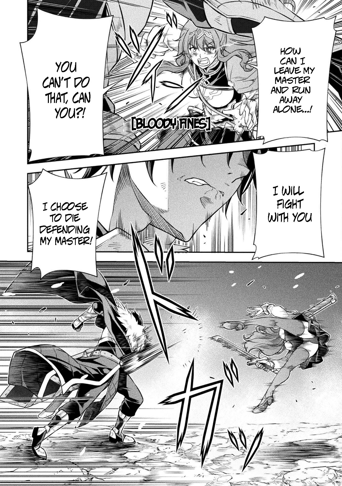 Page 6 of Chapter 79