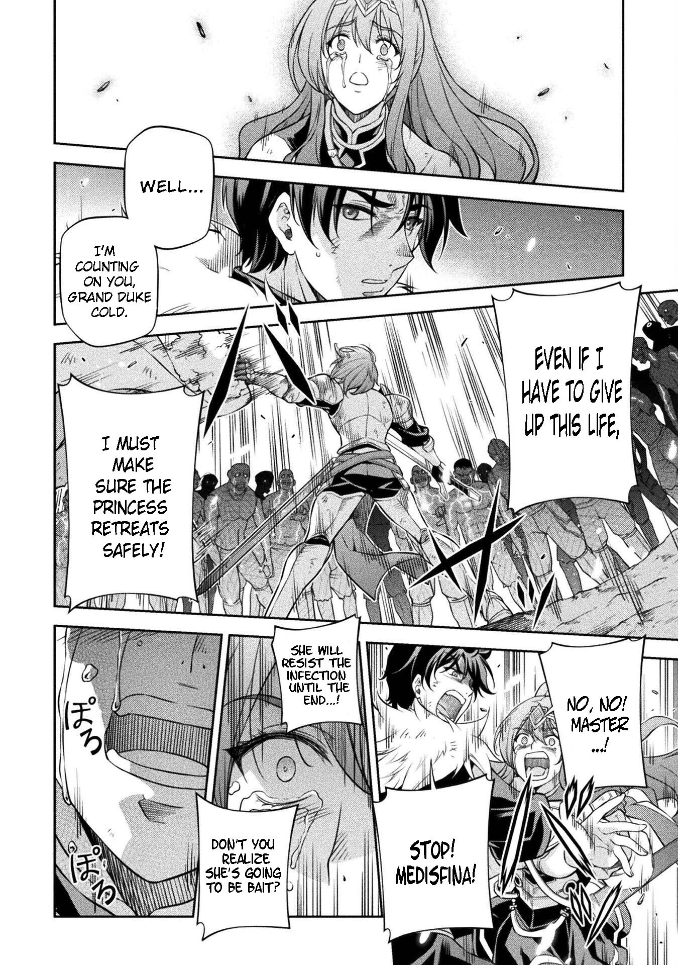 Page 12 of Chapter 79