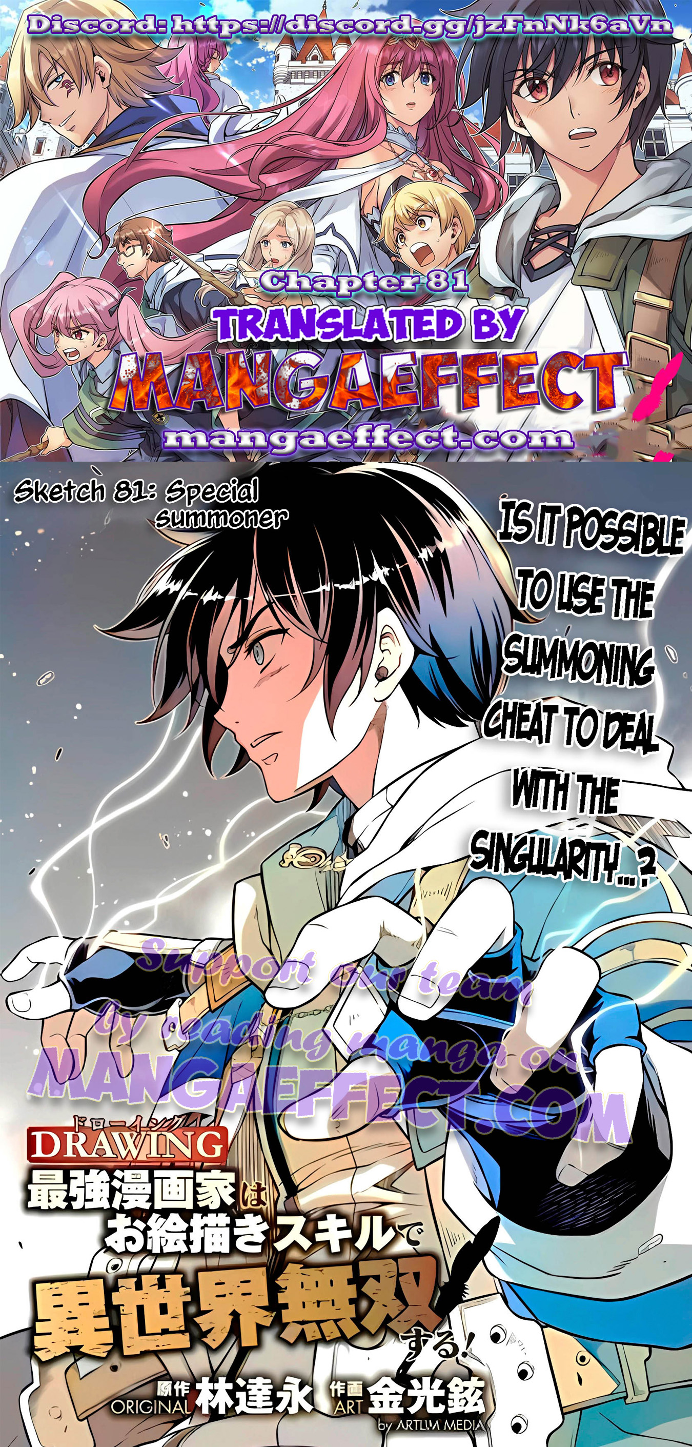 Page 1 of Chapter 81