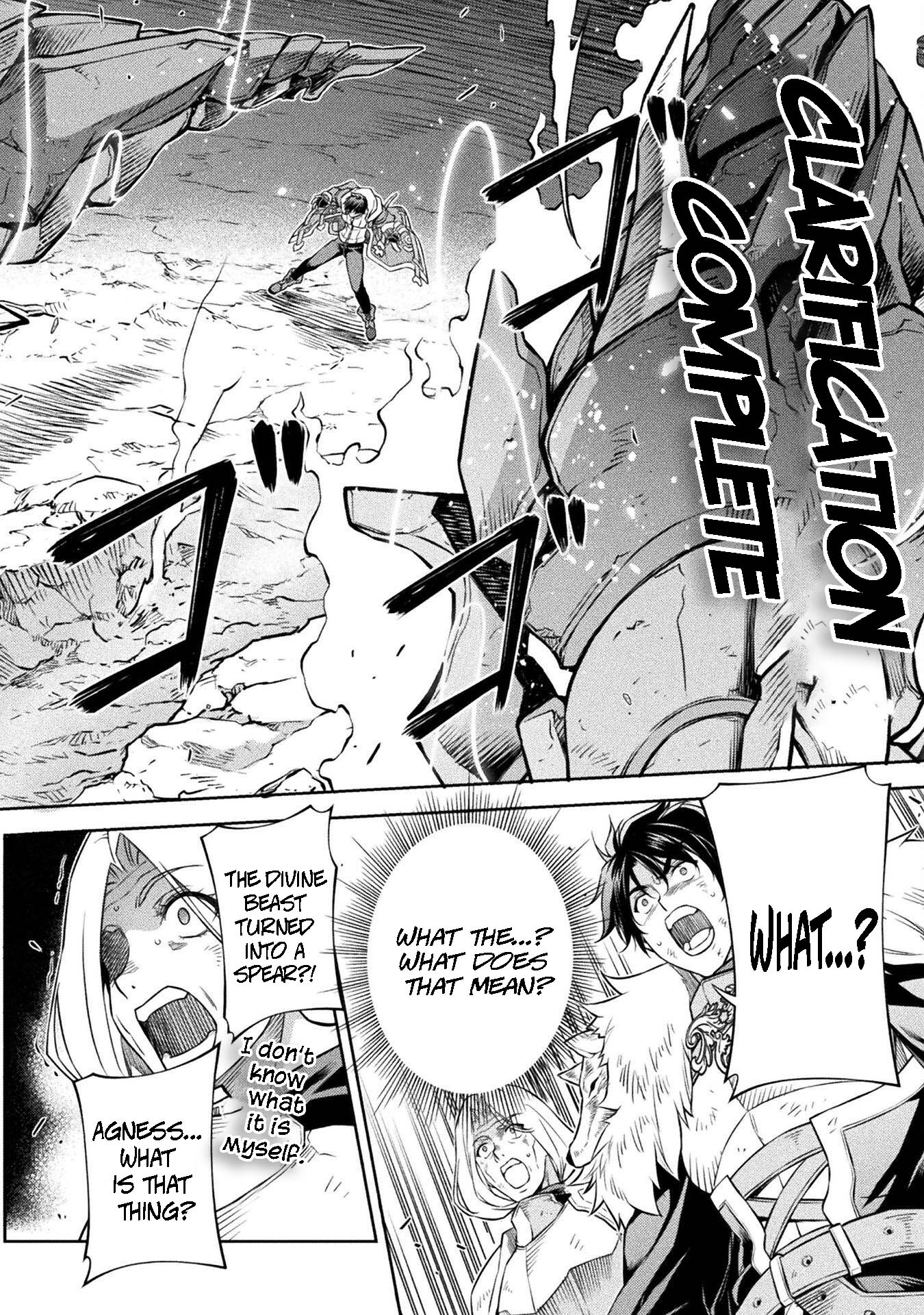 Page 4 of Chapter 81