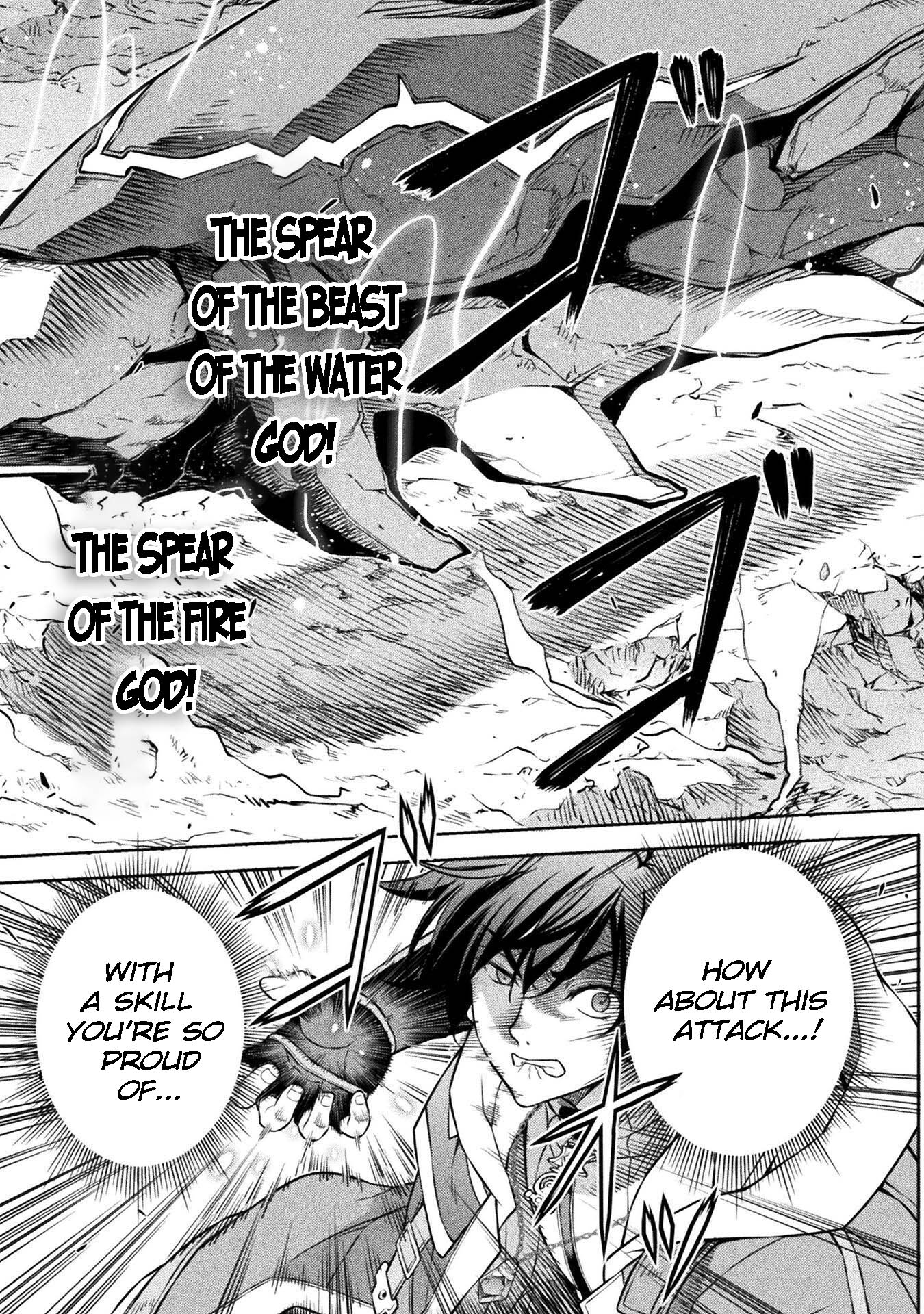 Page 5 of Chapter 81