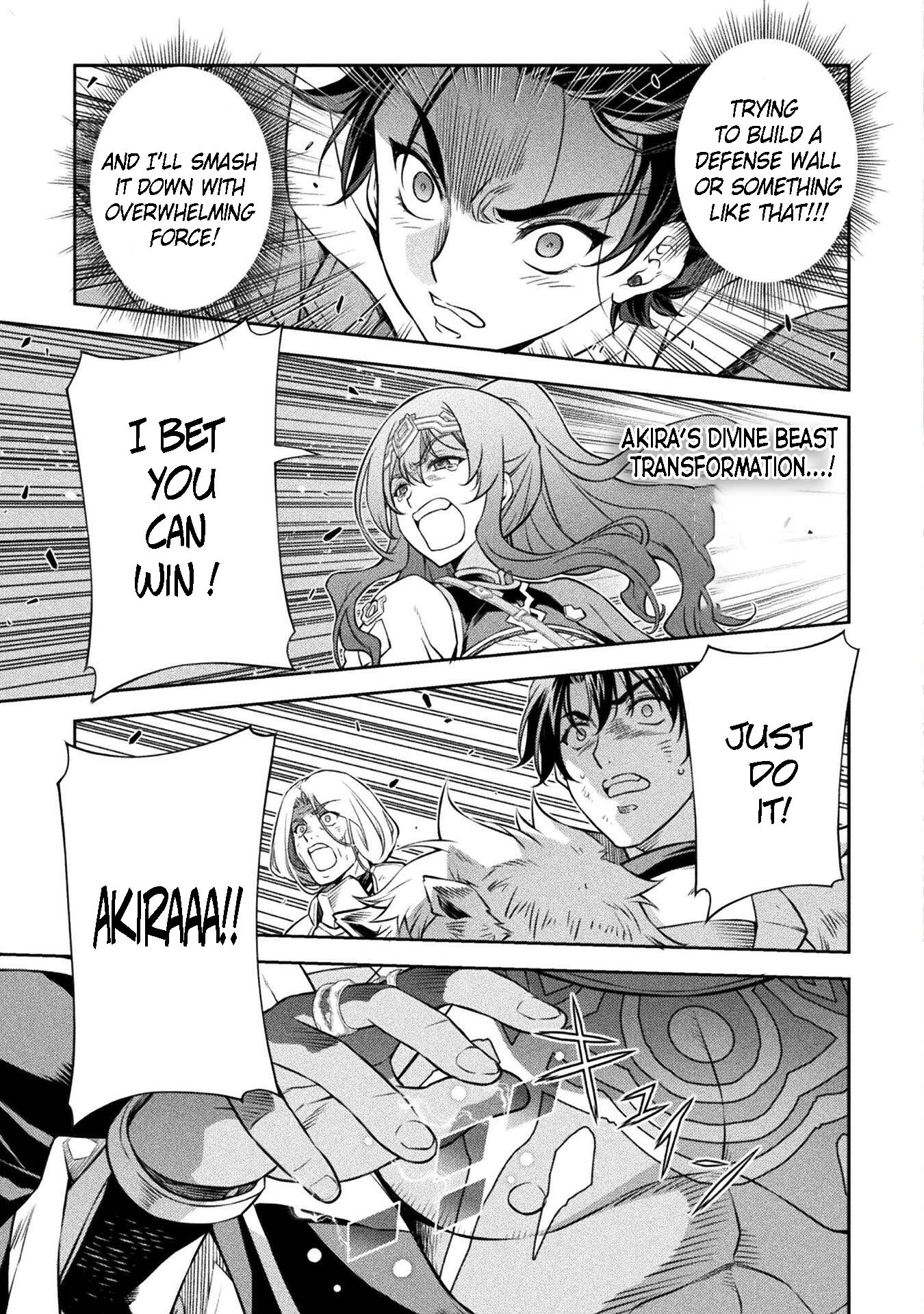 Page 7 of Chapter 81