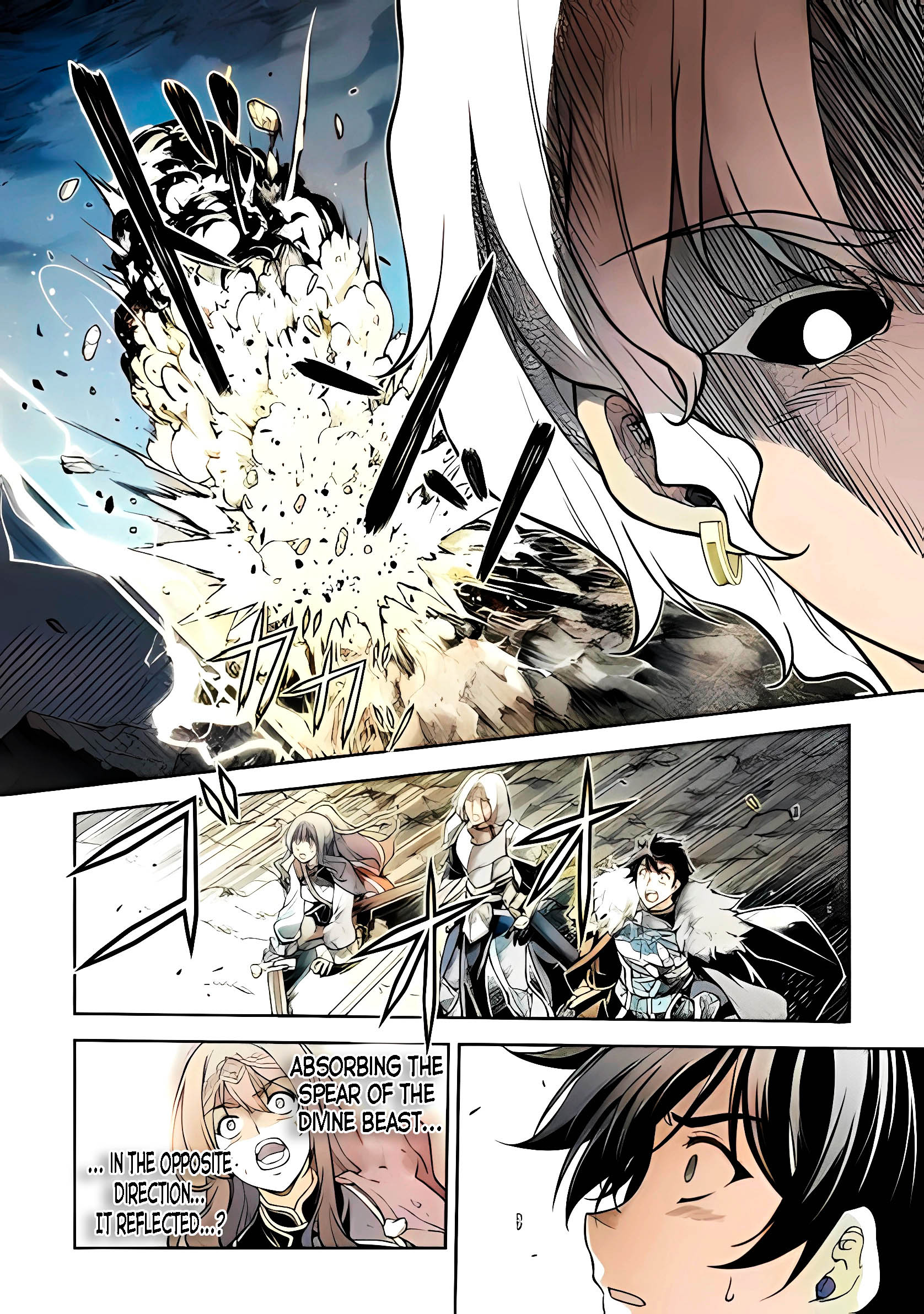 Page 9 of Chapter 81