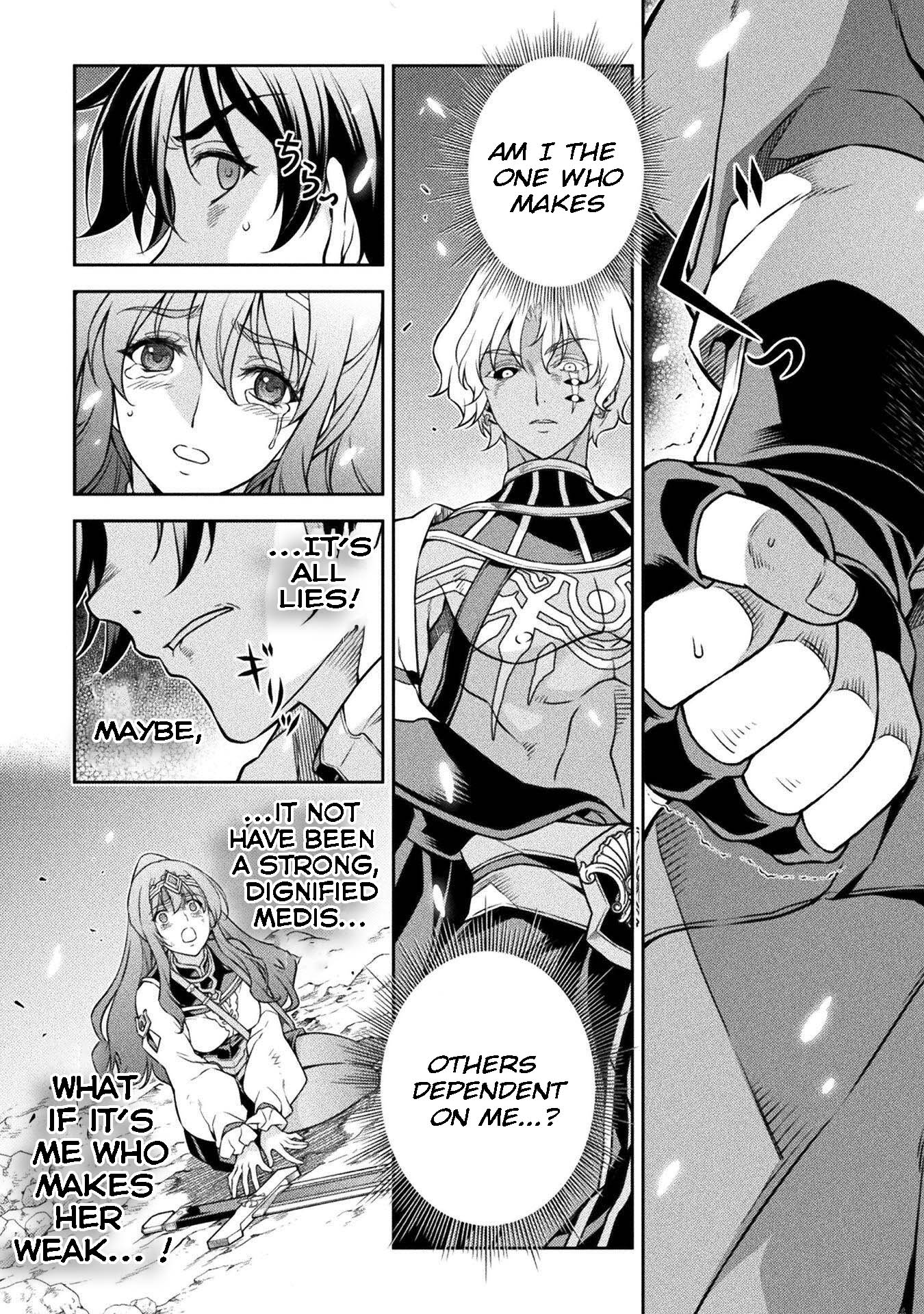 Page 3 of Chapter 82