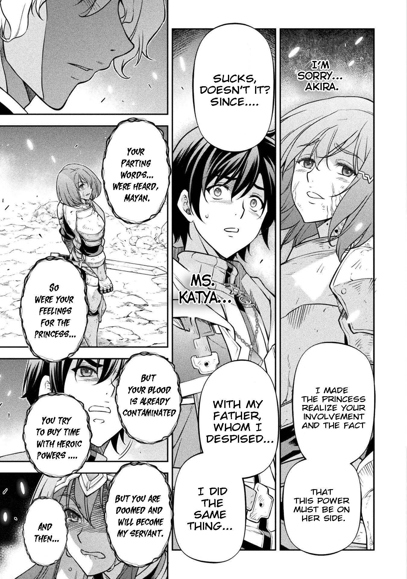 Page 12 of Chapter 82